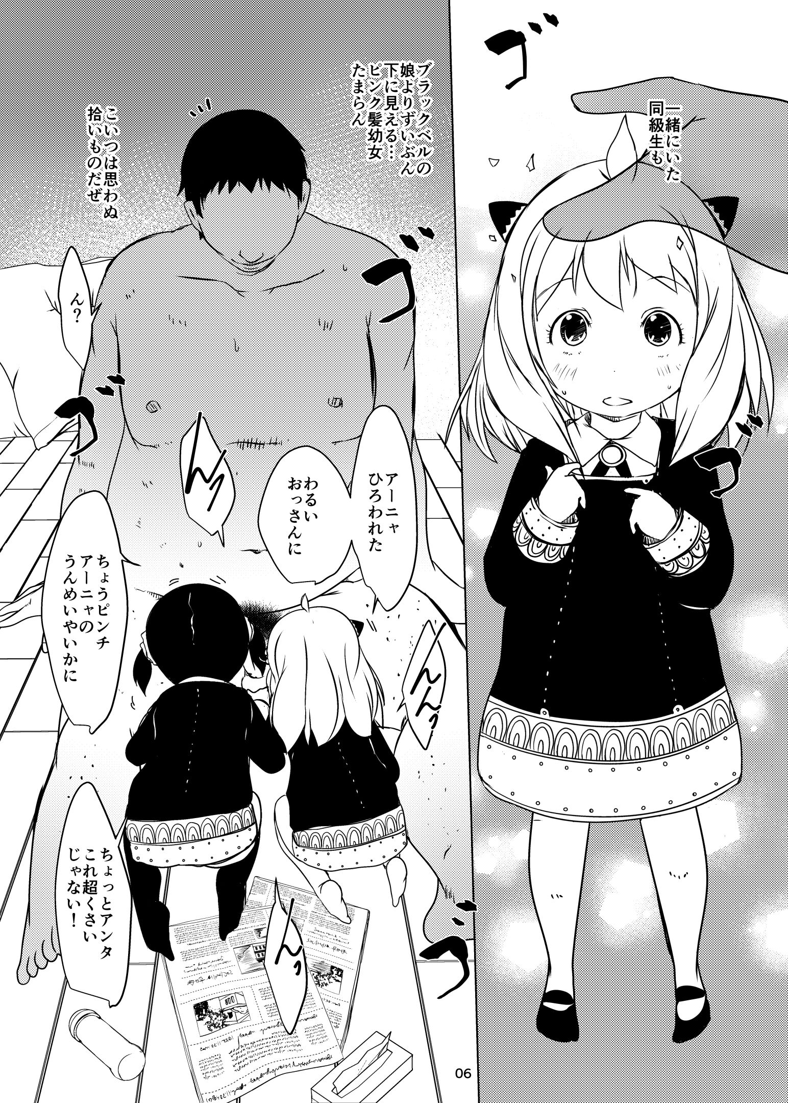 06