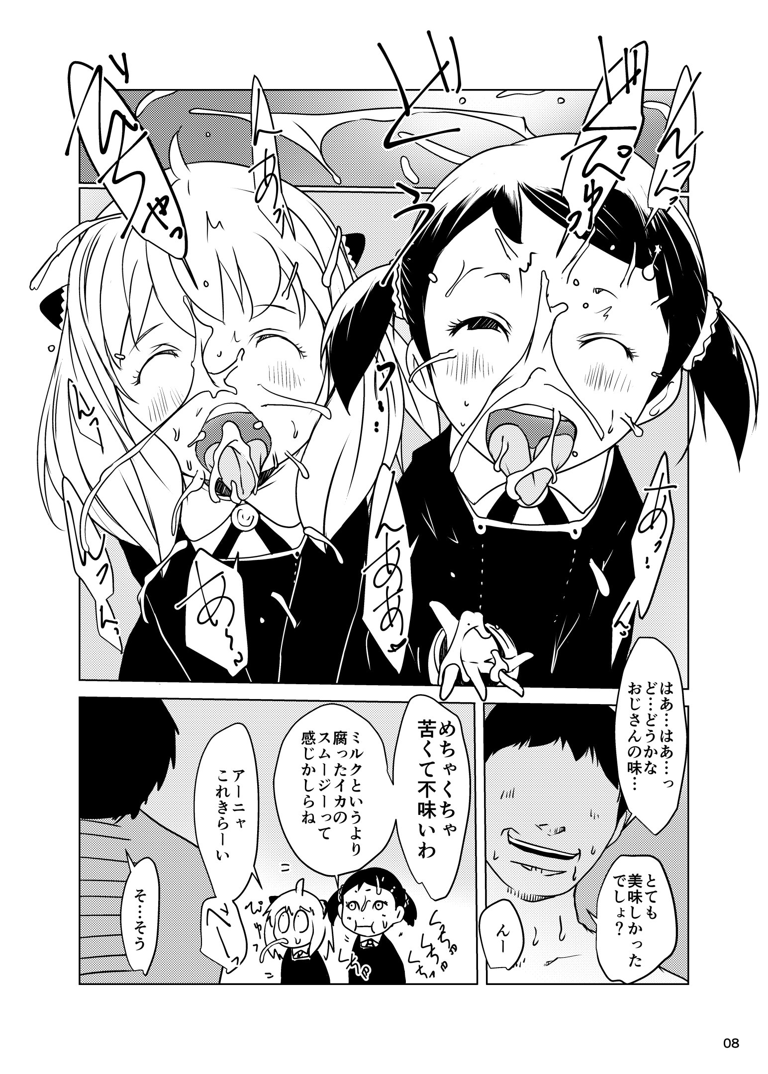 08