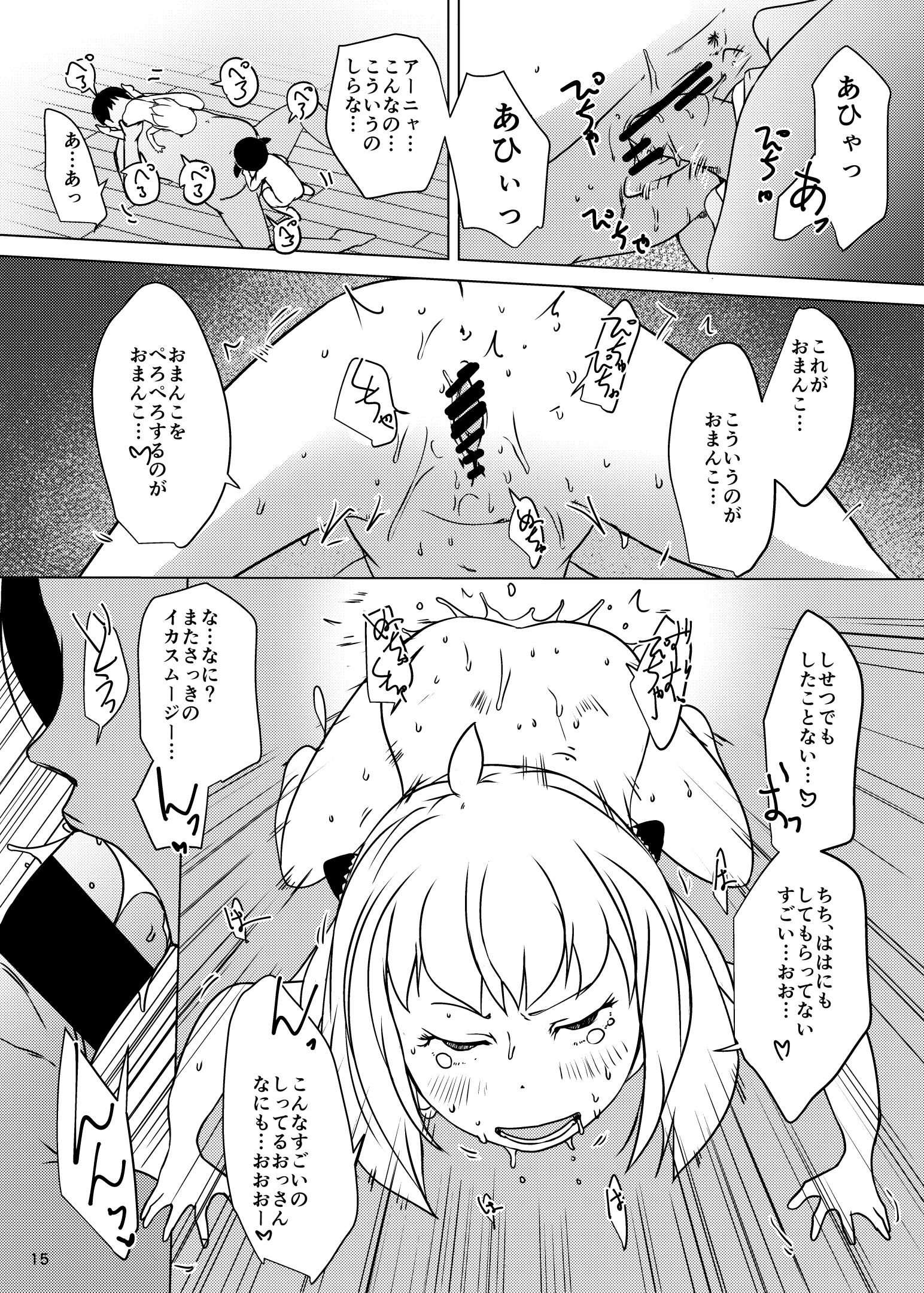 15