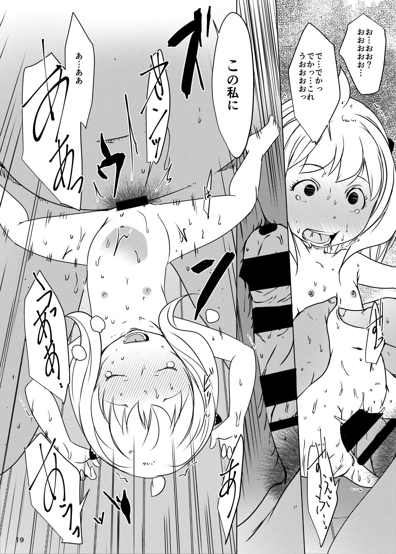 19