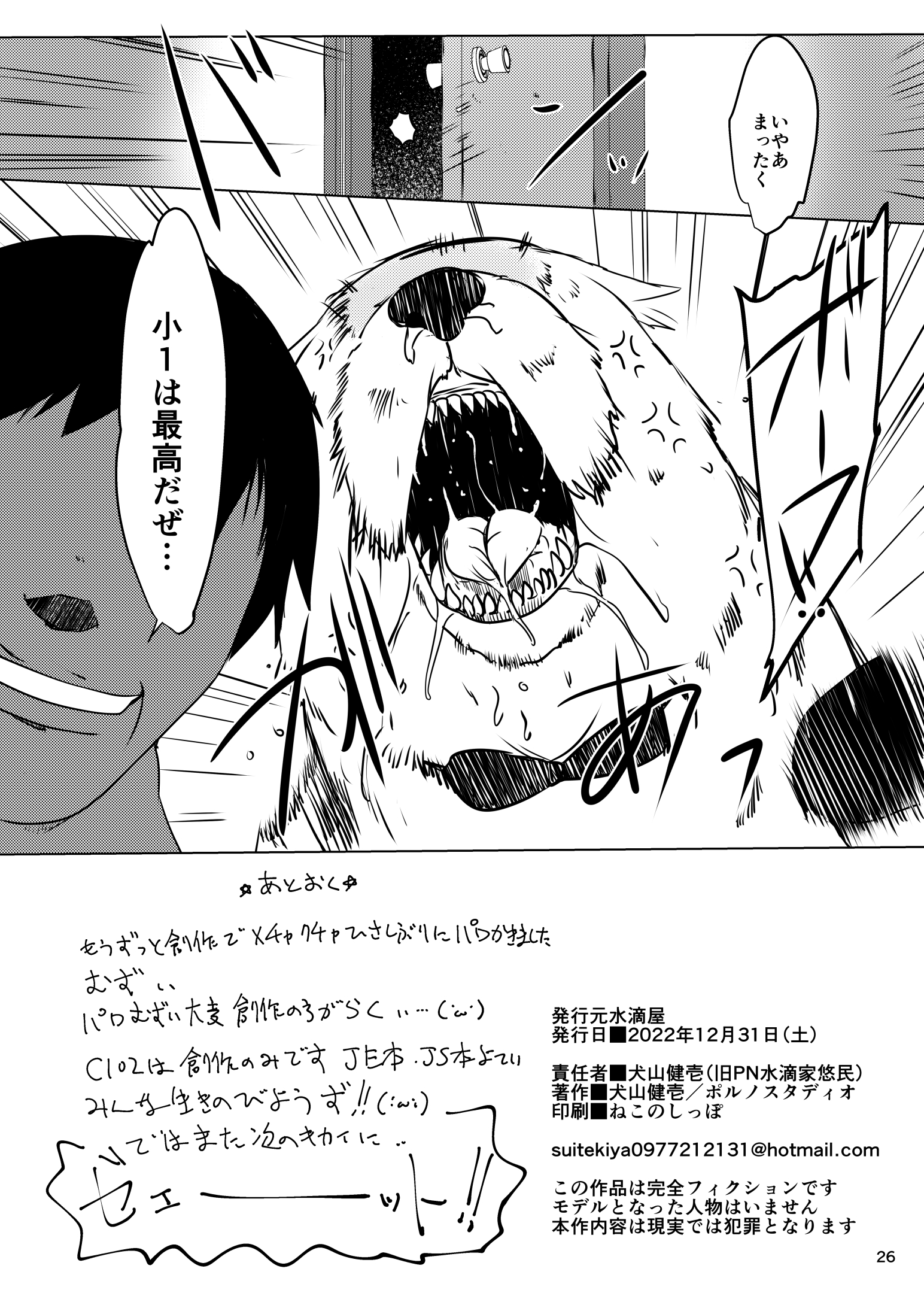 26