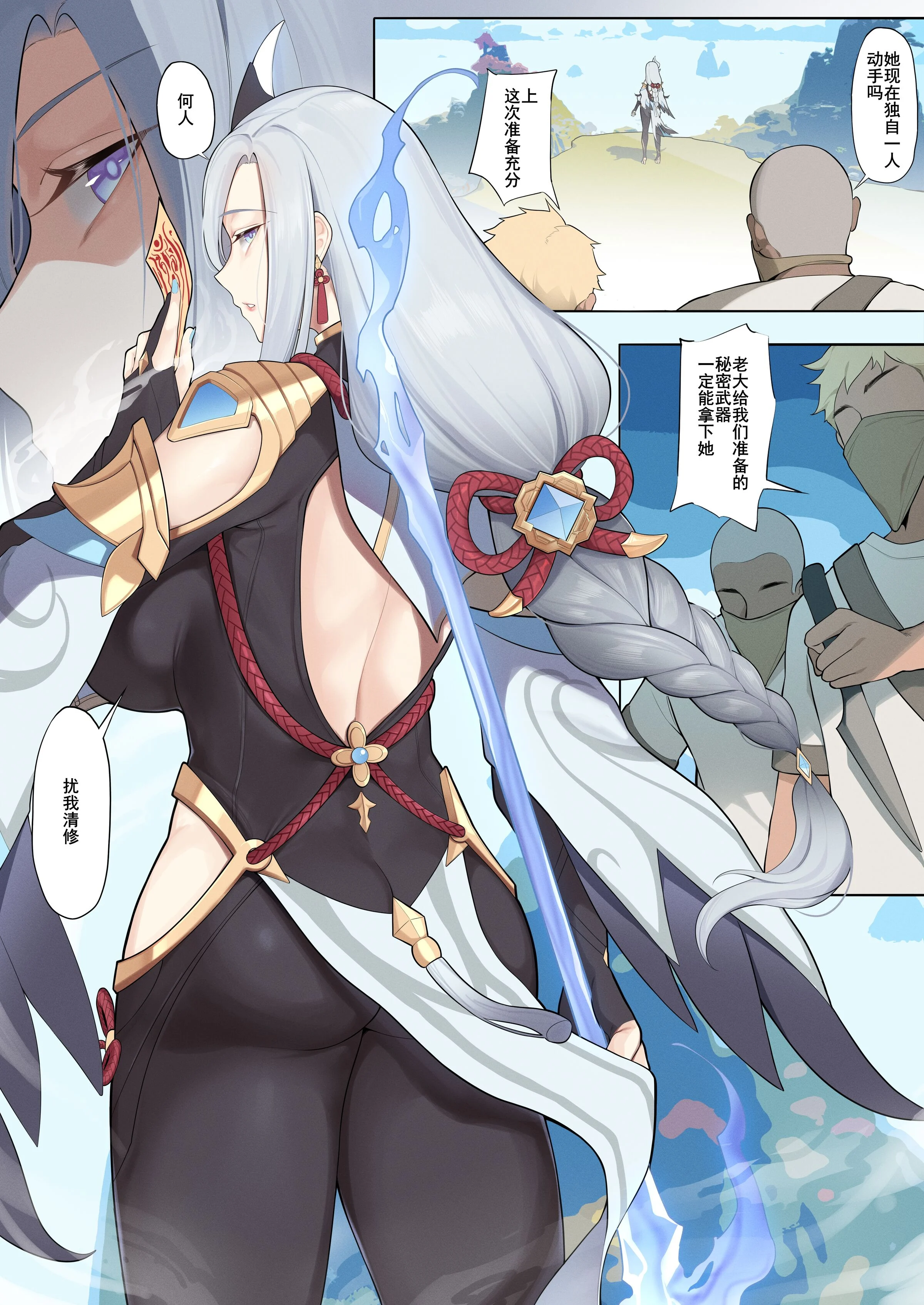 1