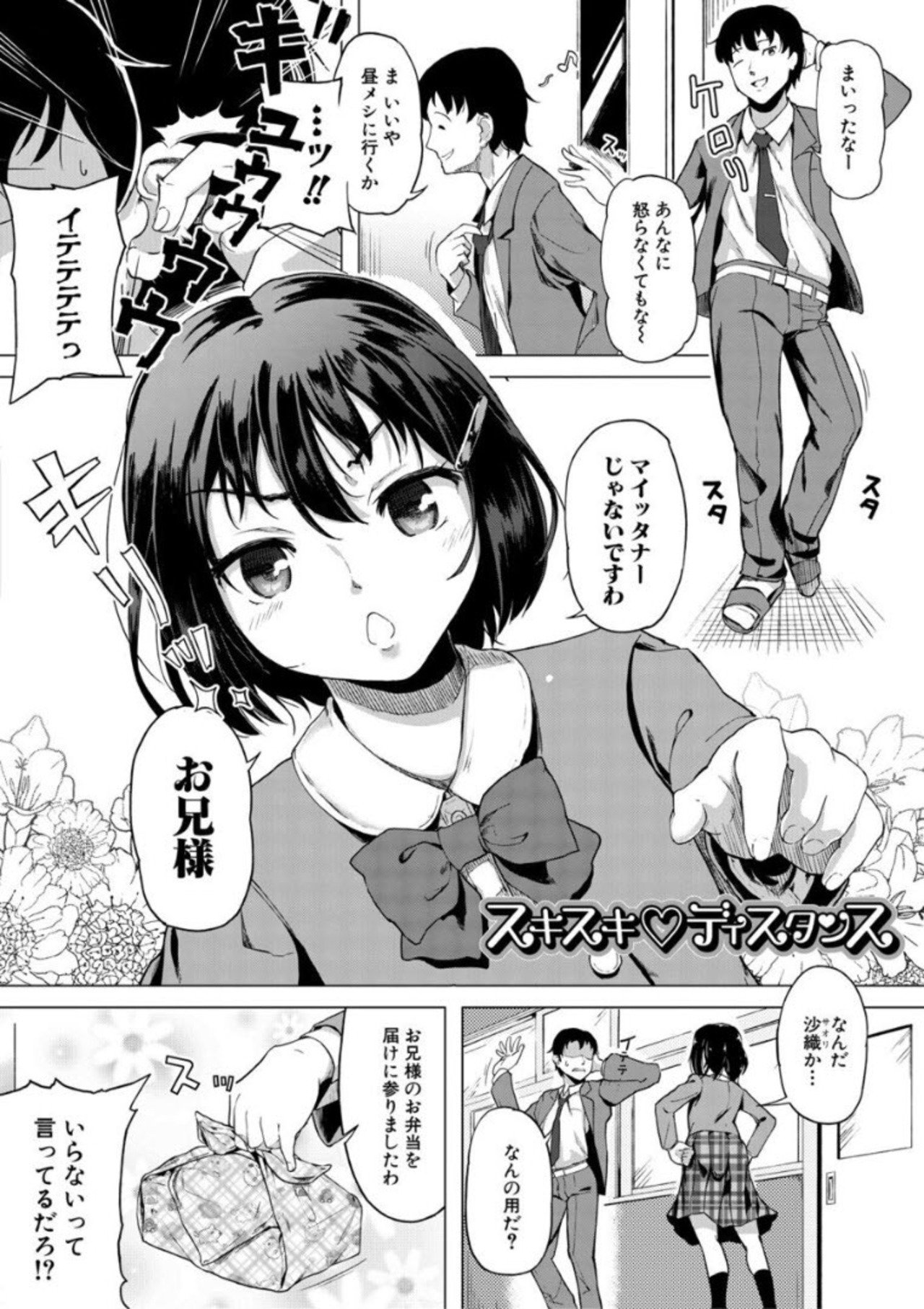 042