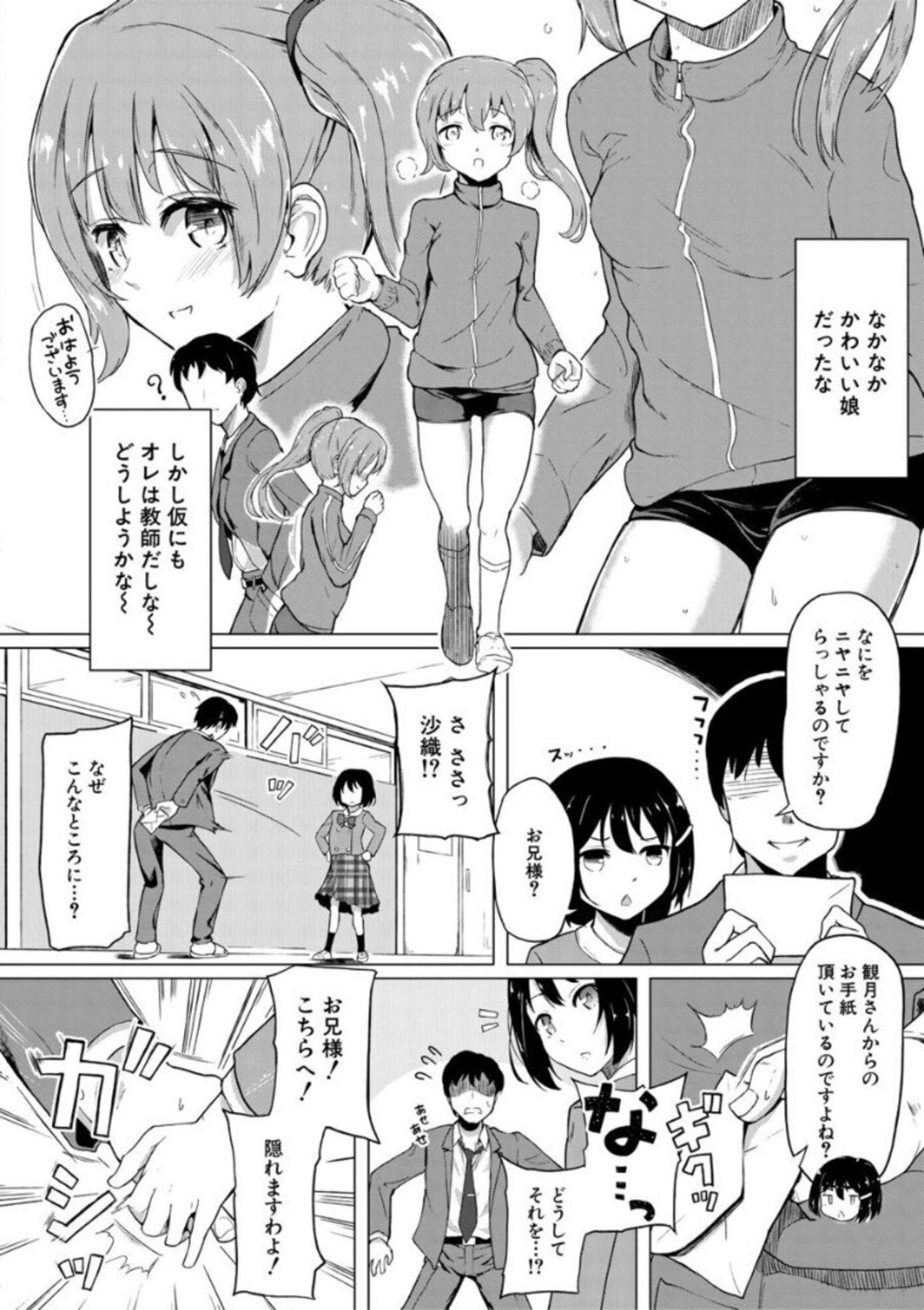 044