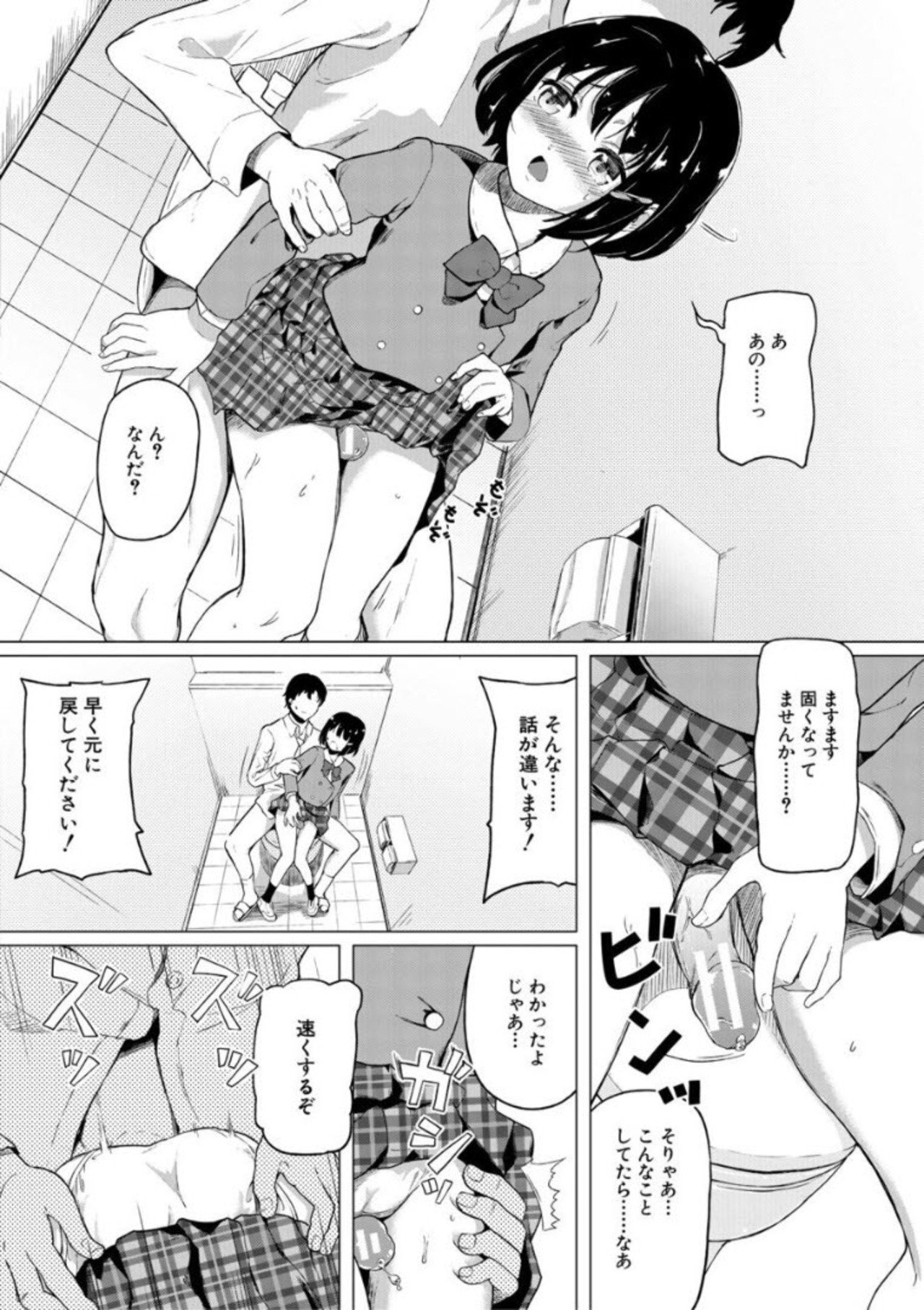 054