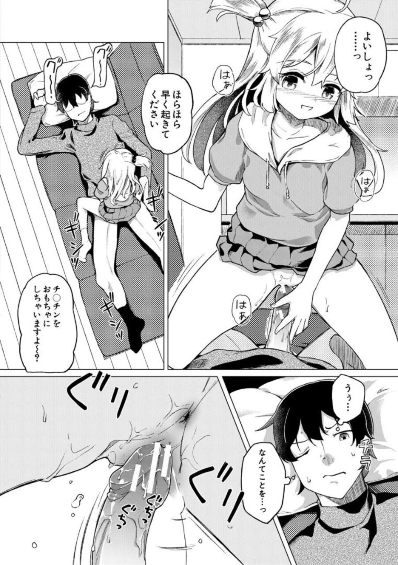 094