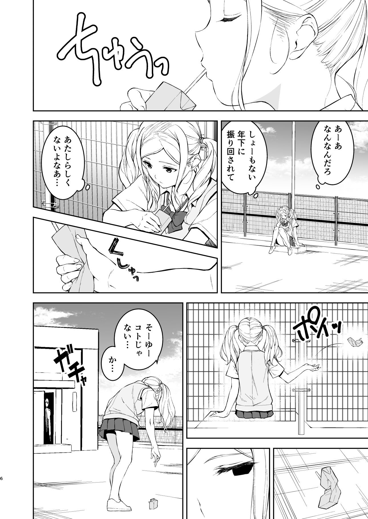 05