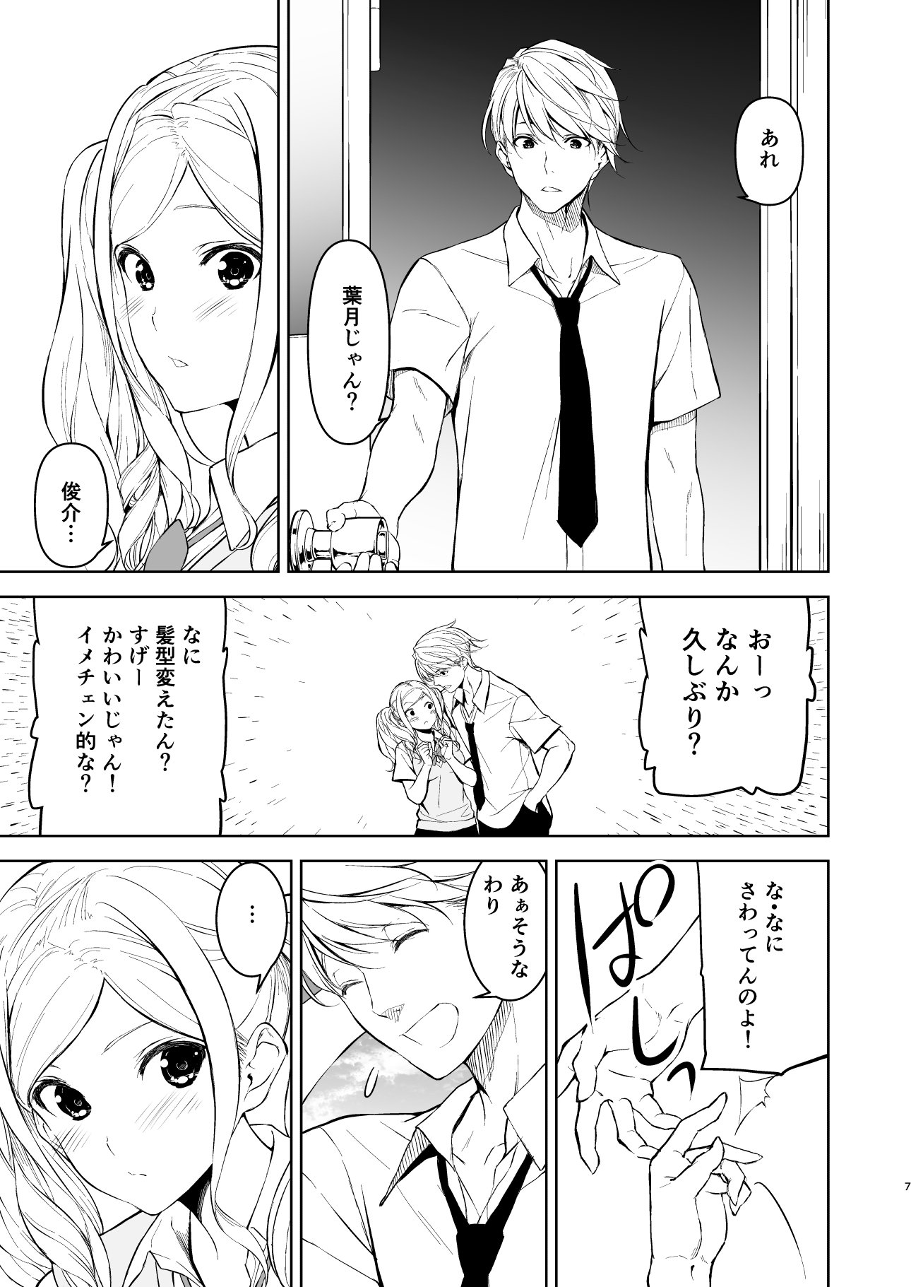 06