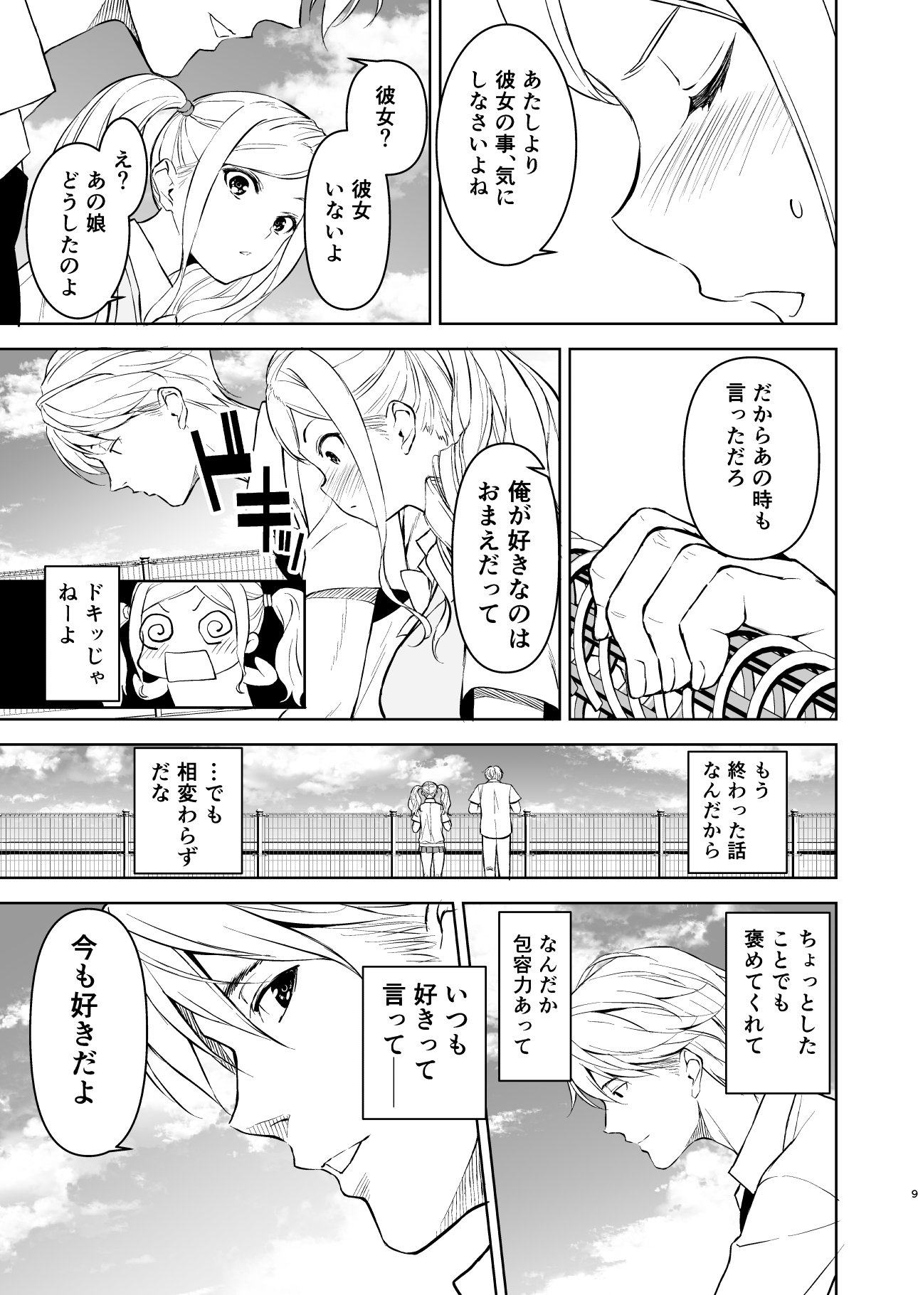 08