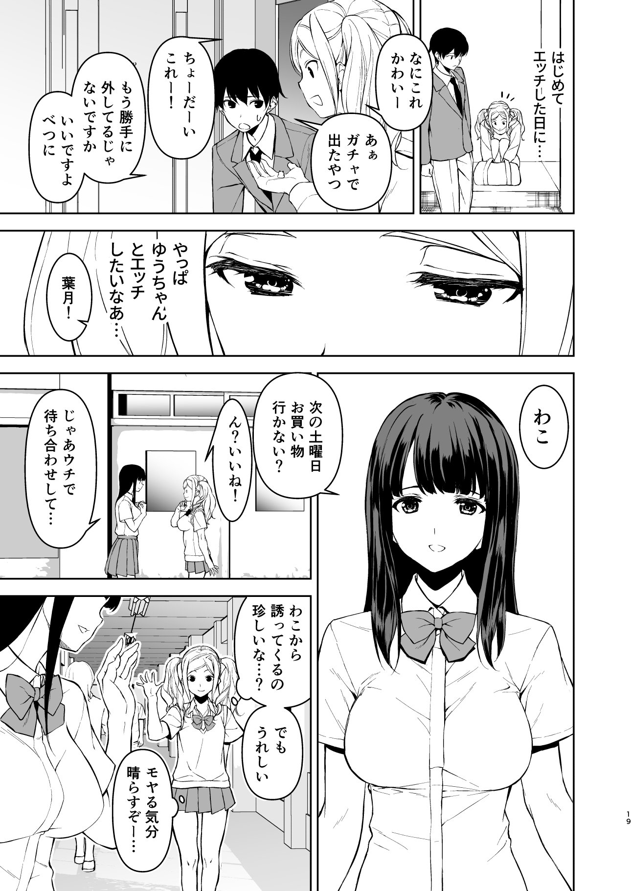 18