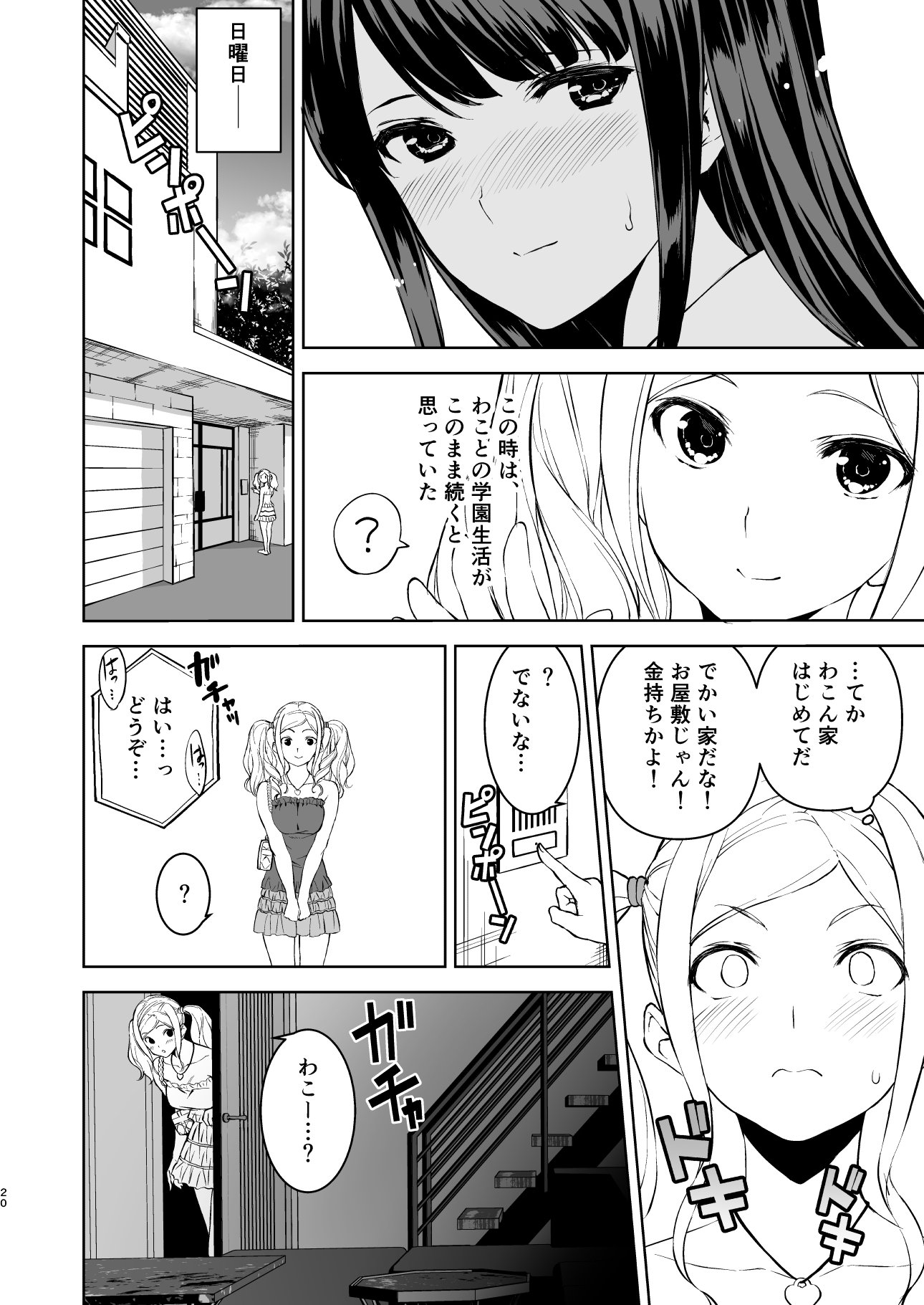 19