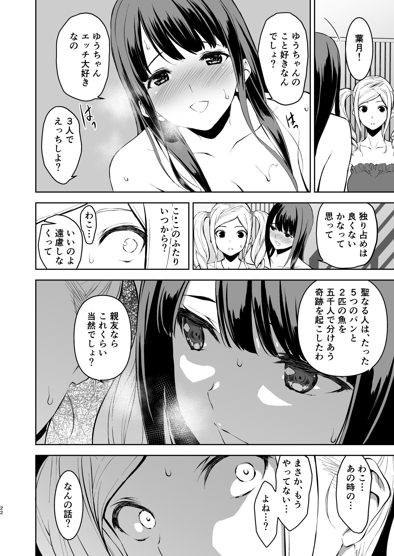 21