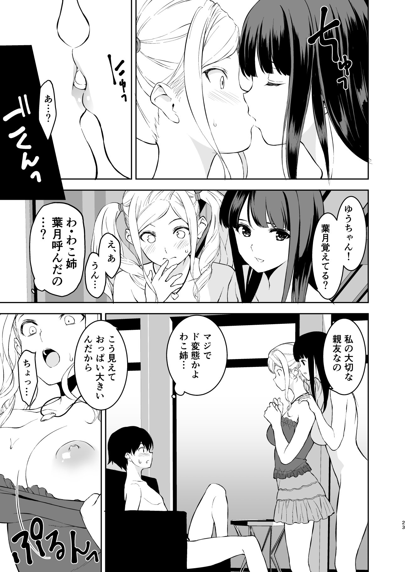 22