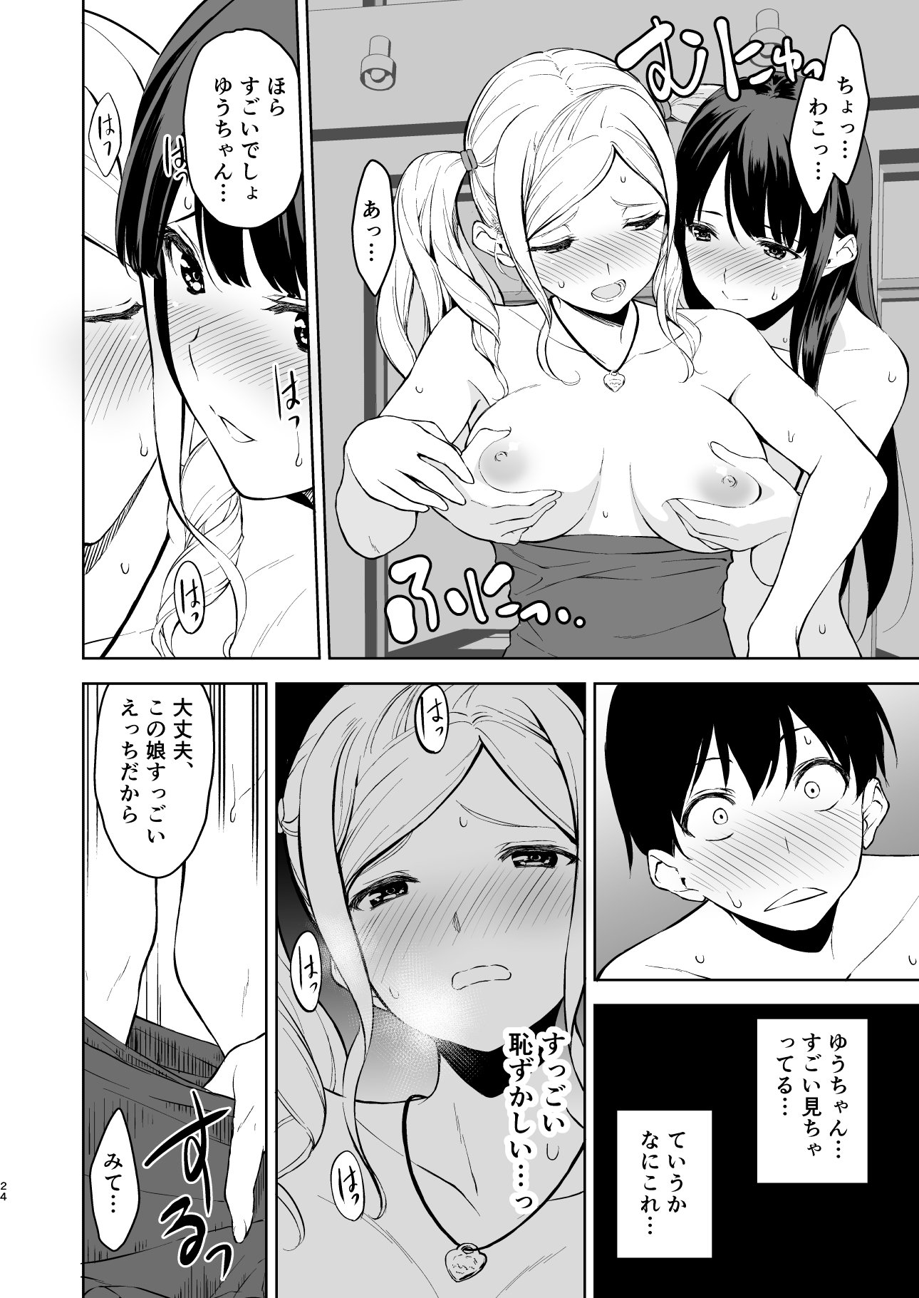 23