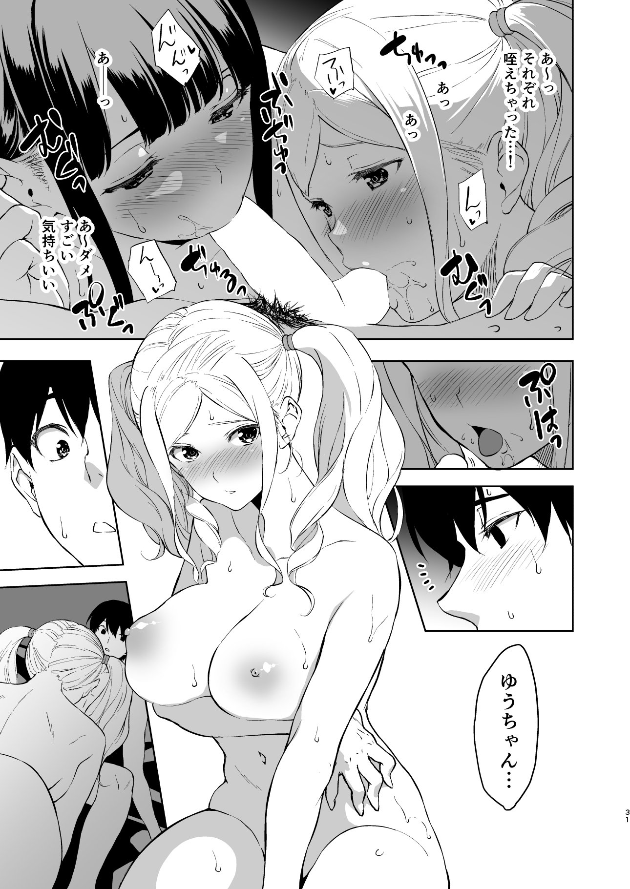 30
