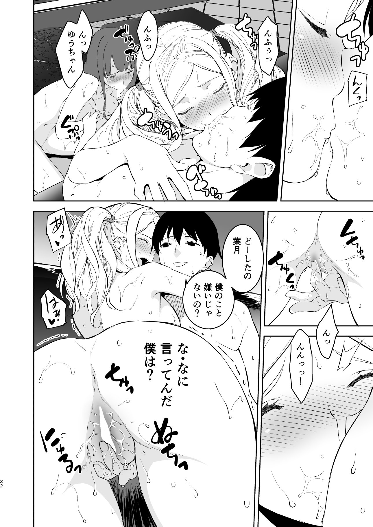31