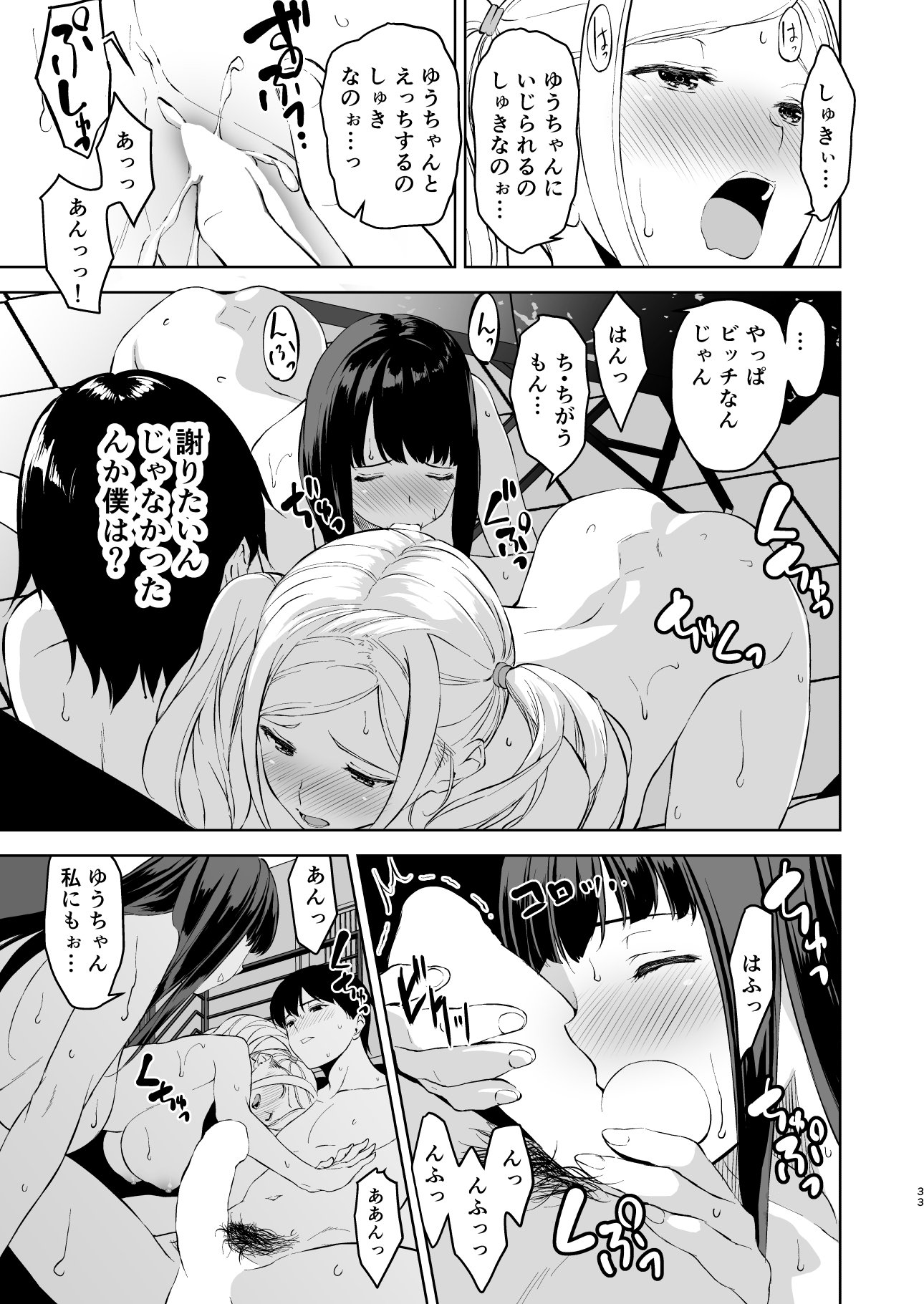 32