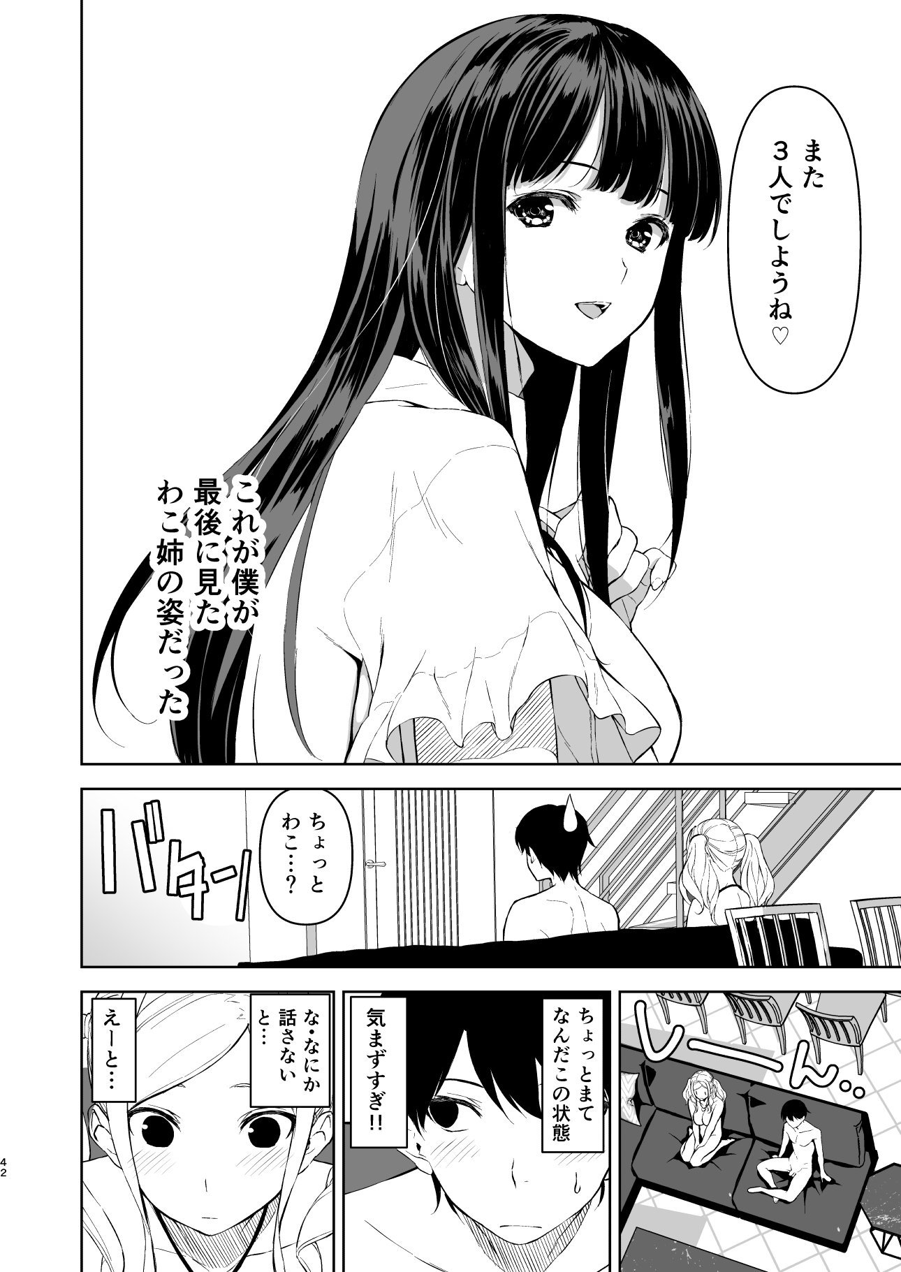 41
