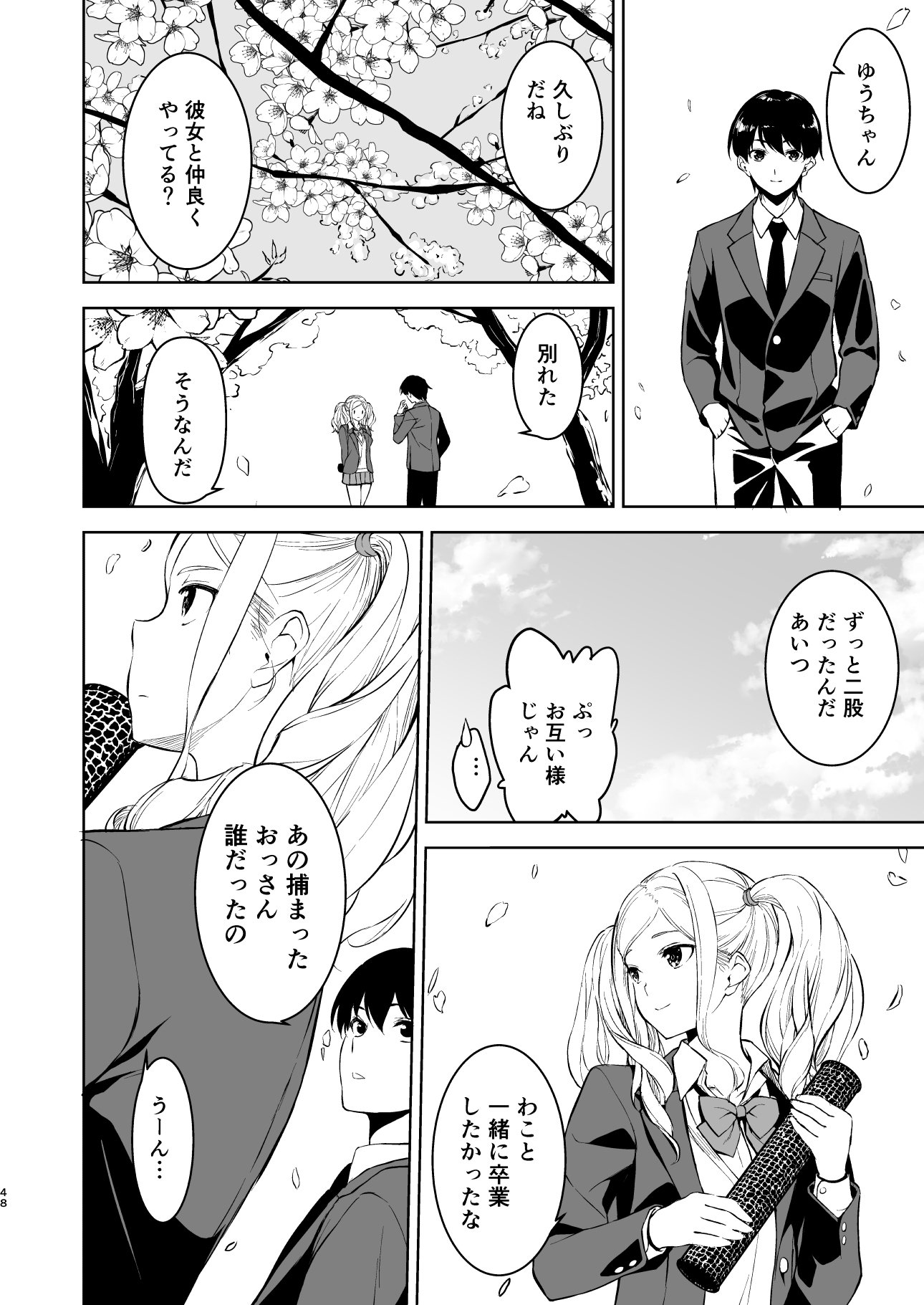 47