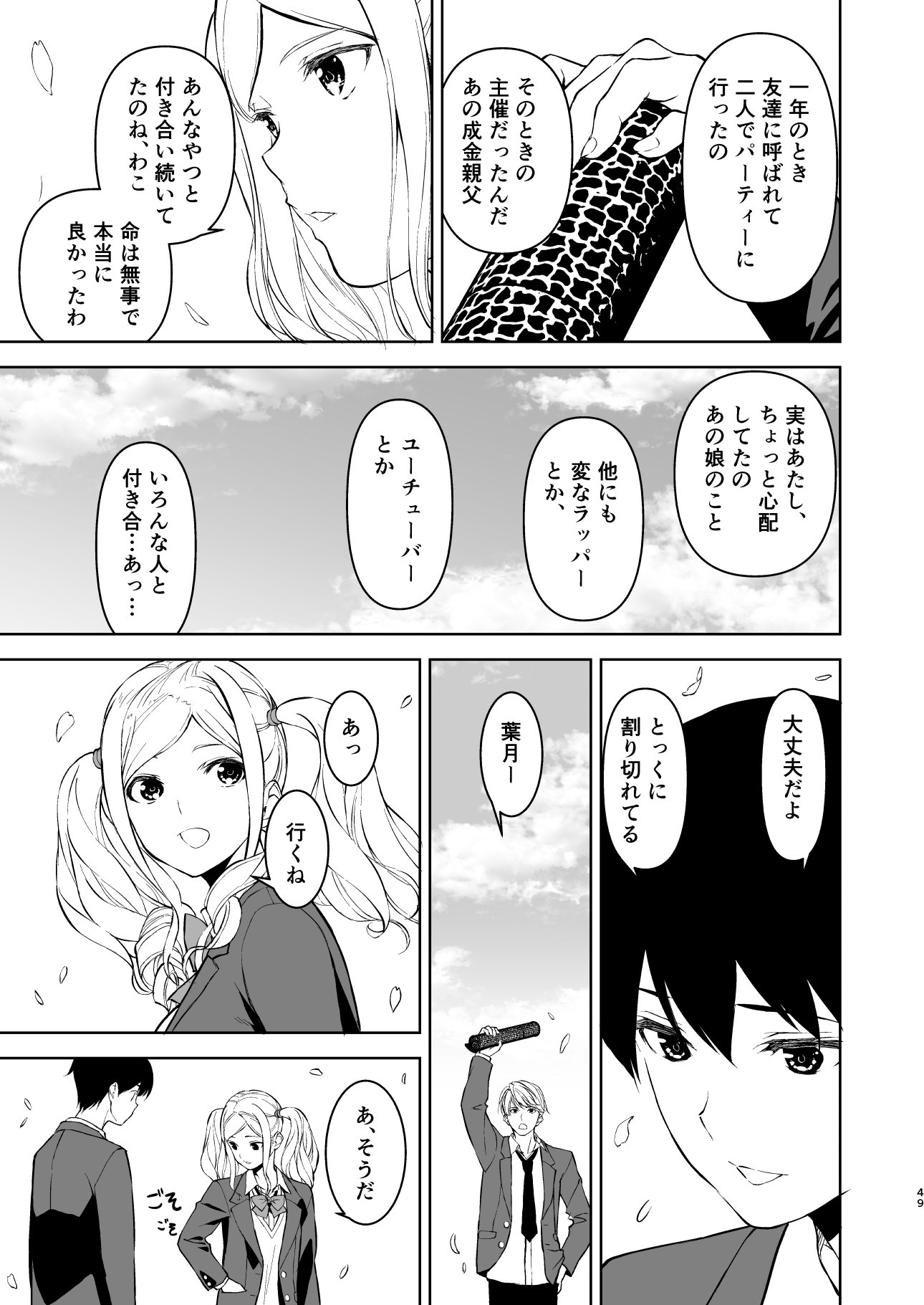 48