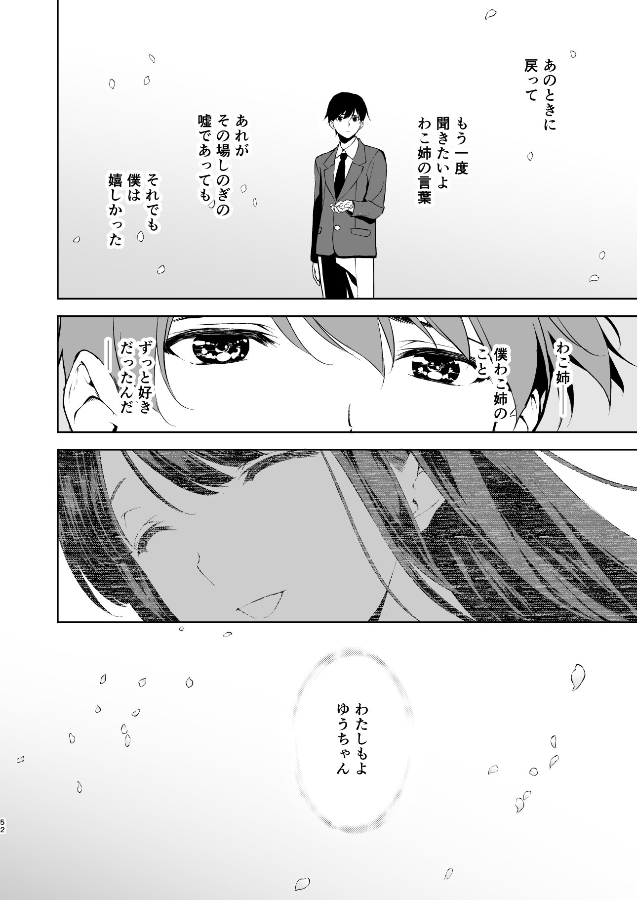 51