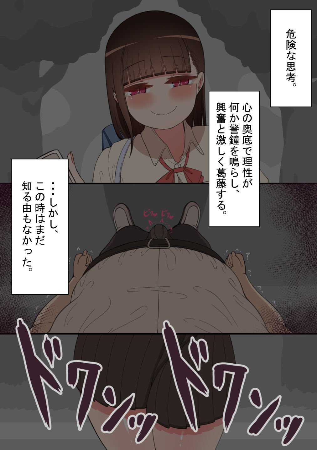 020