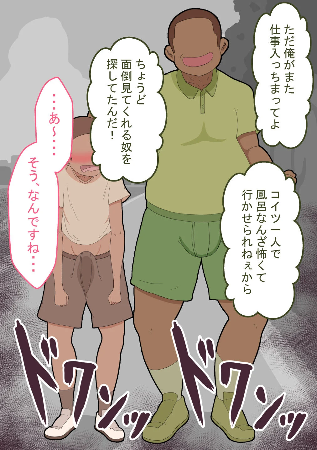 045
