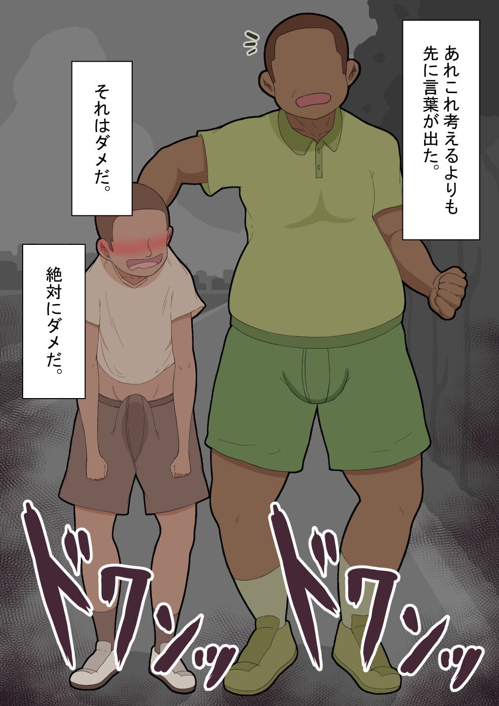 051