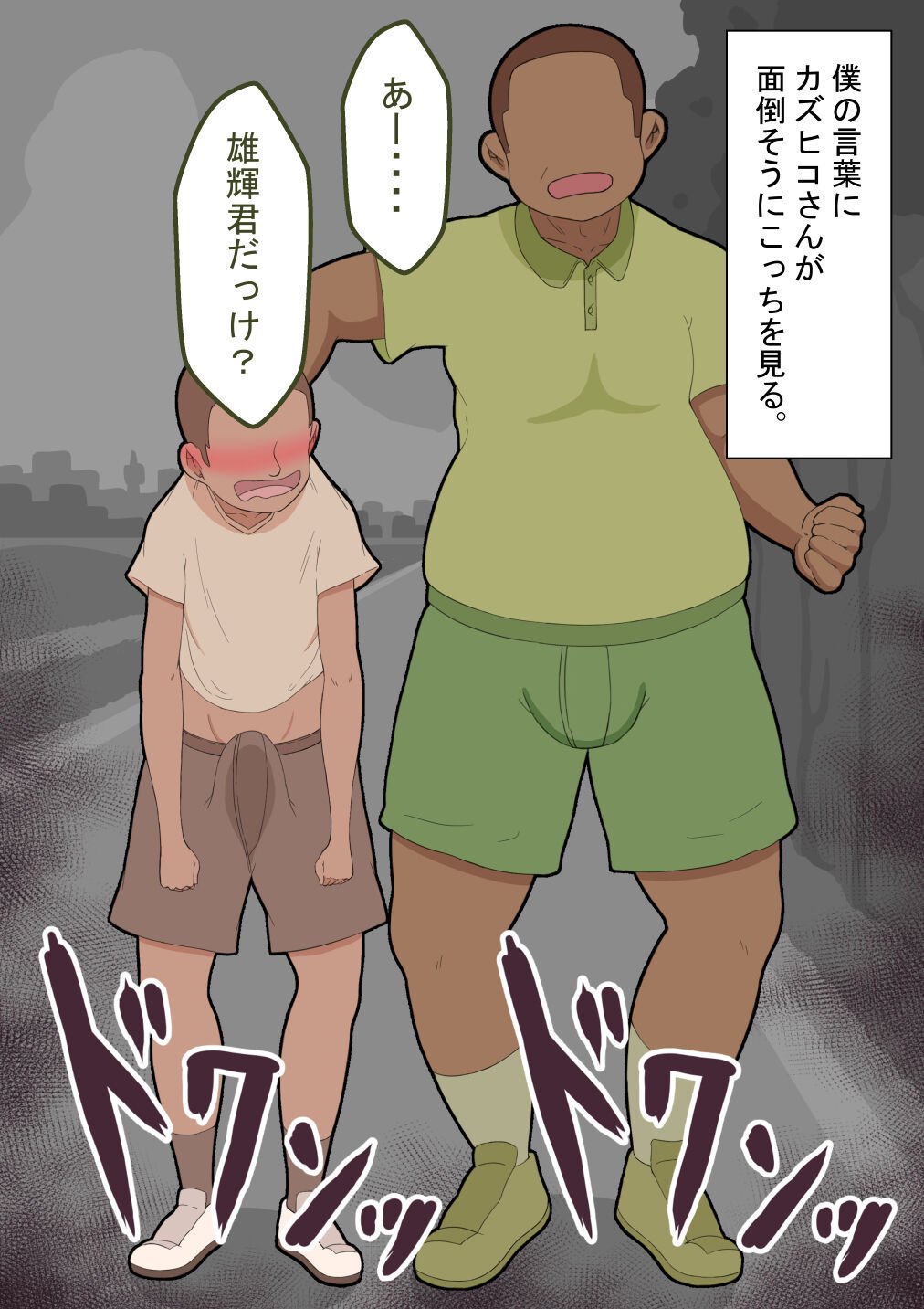 052
