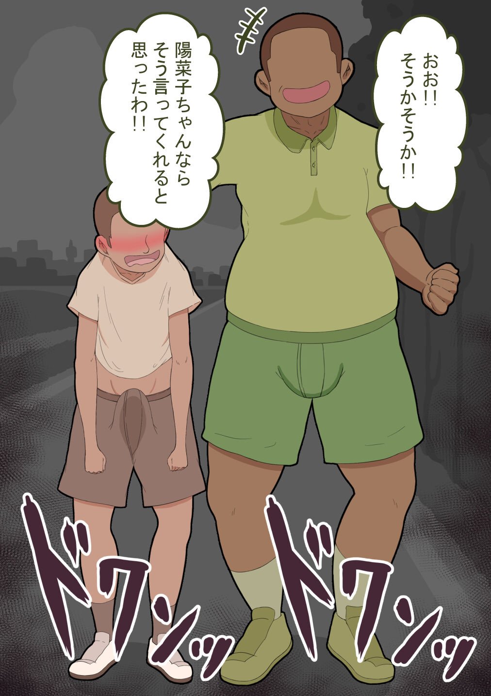 061