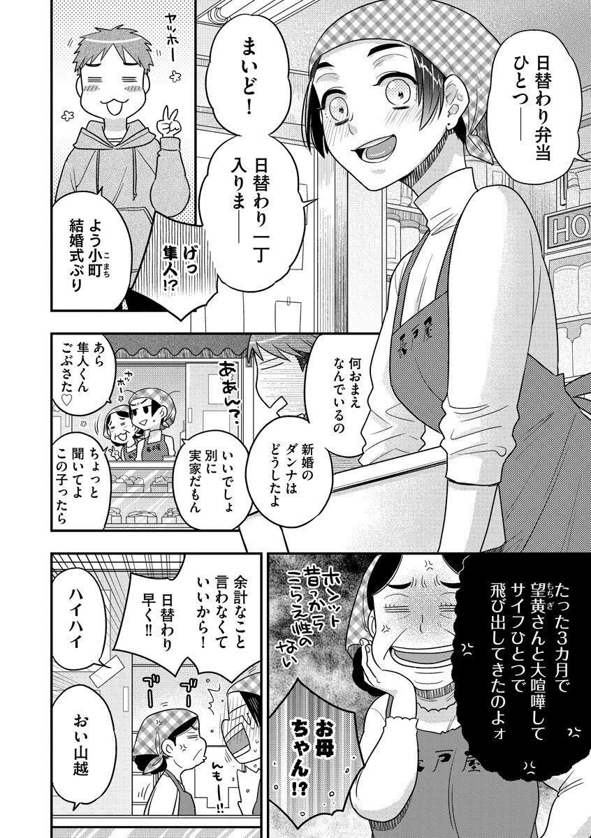042
