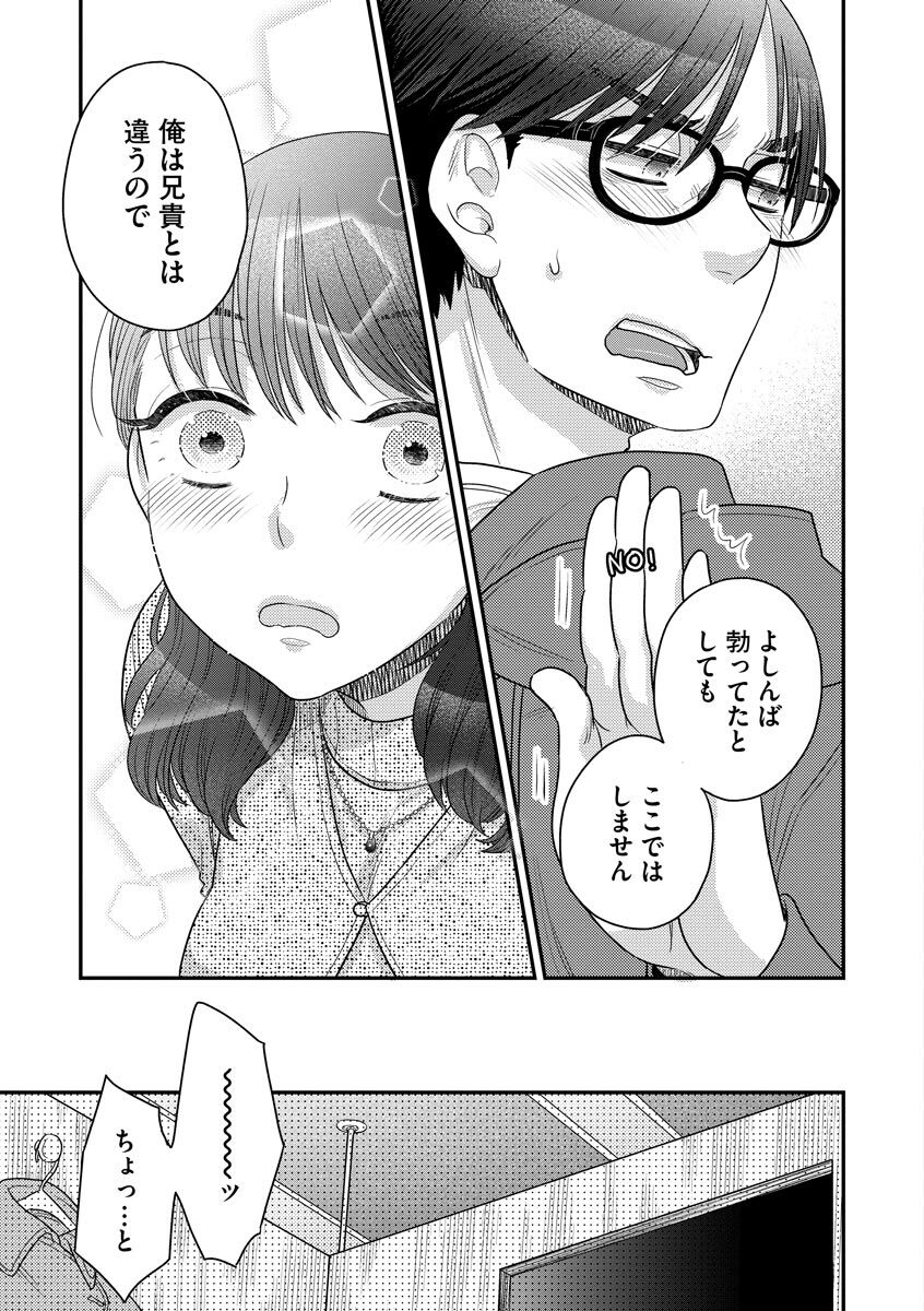 123