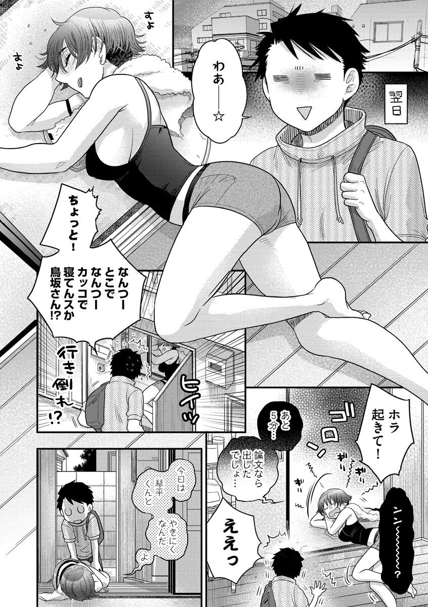 142