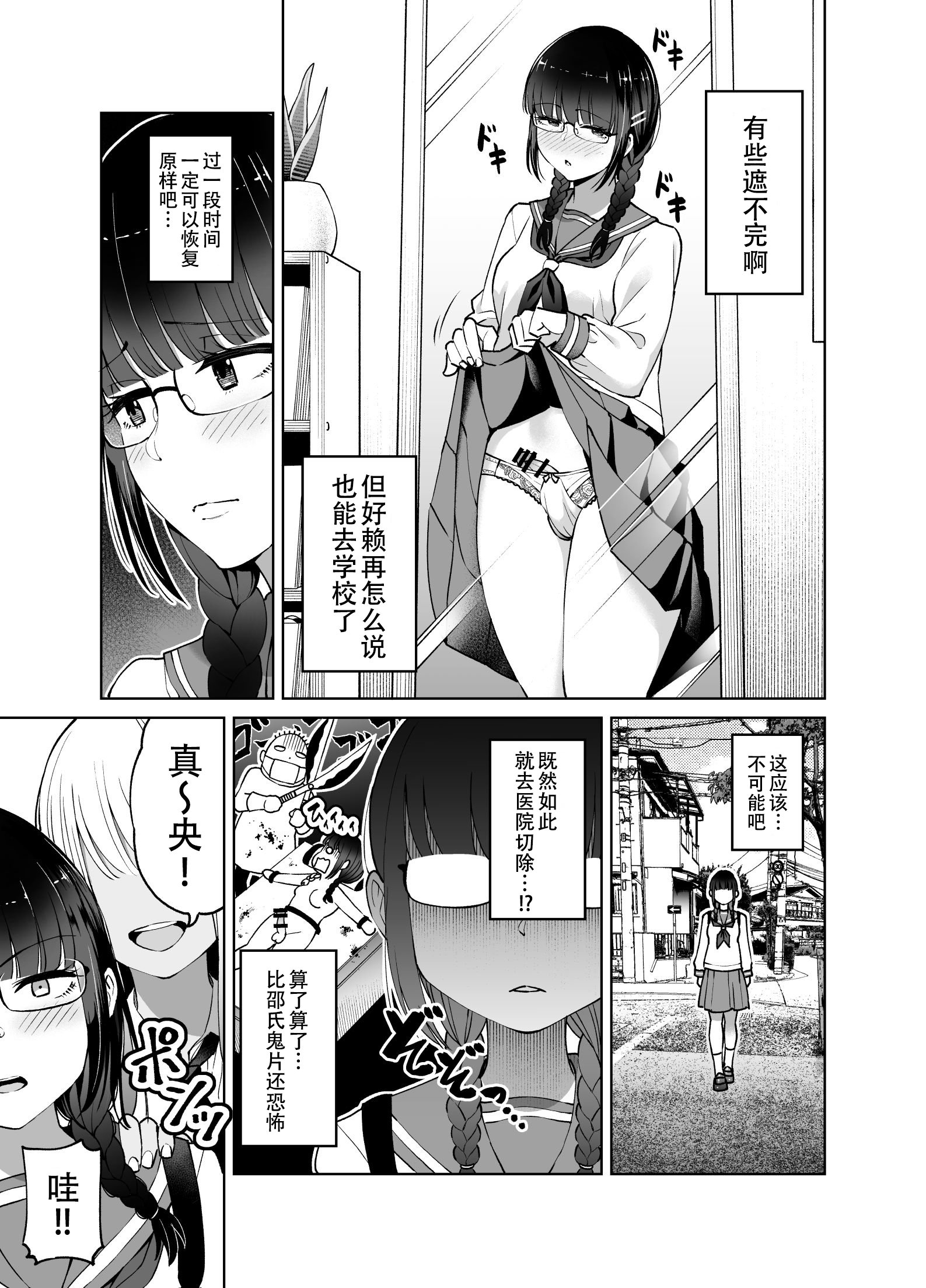 07