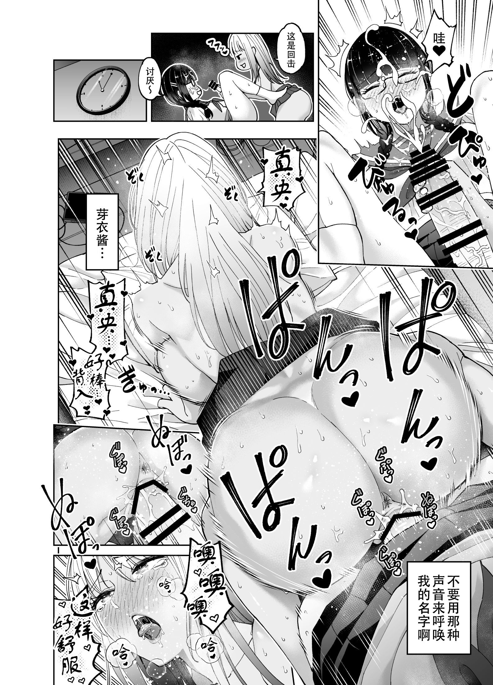 38
