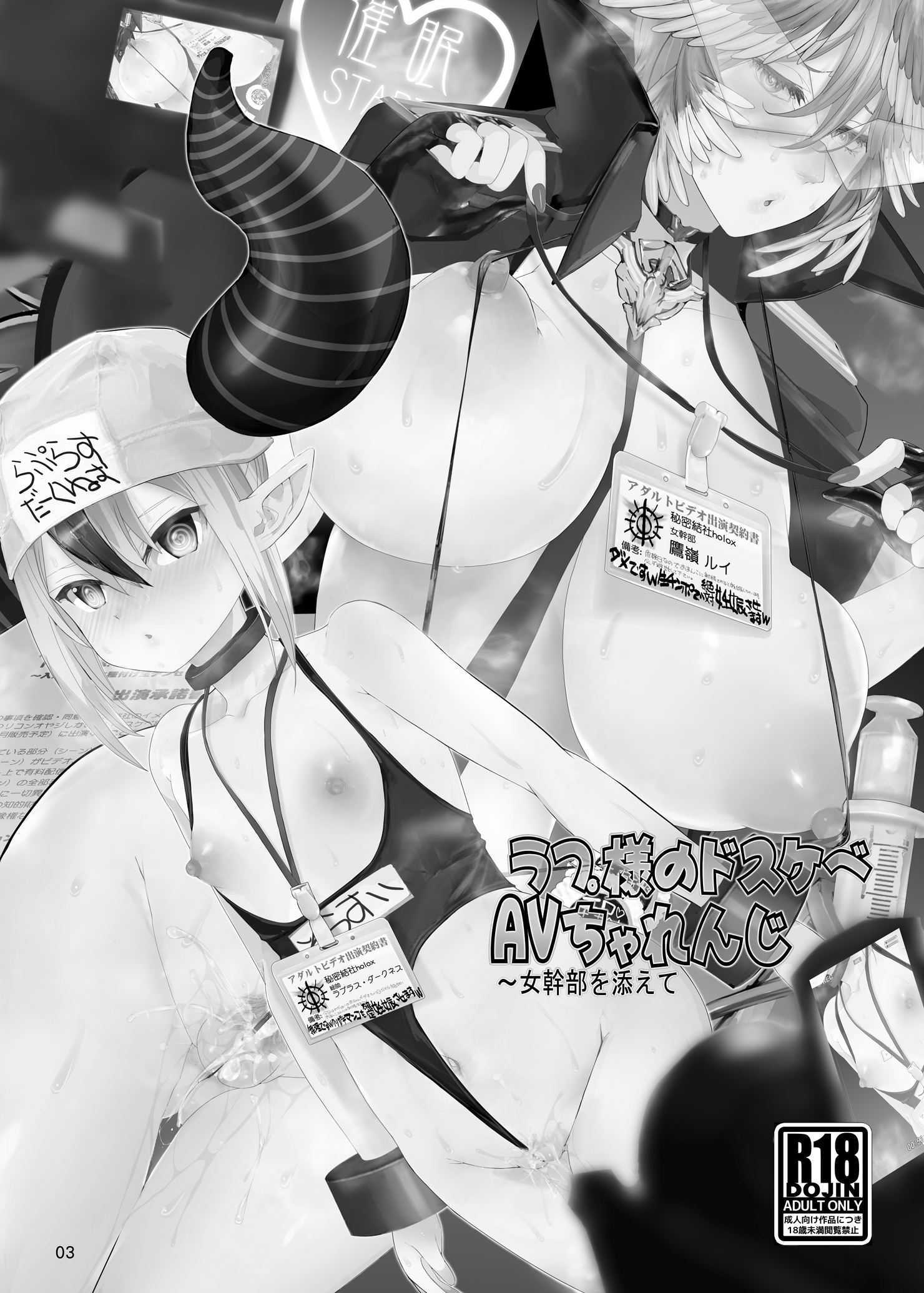 02