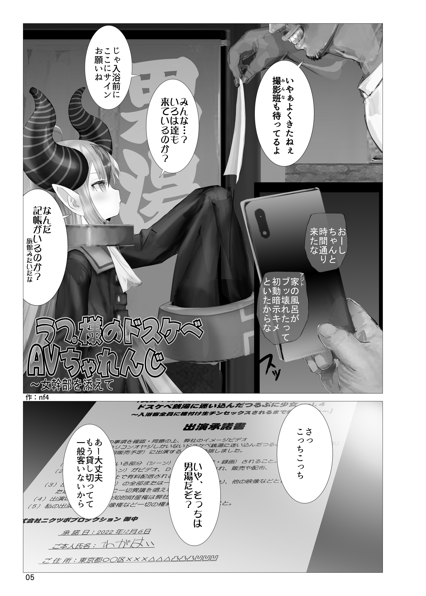 04