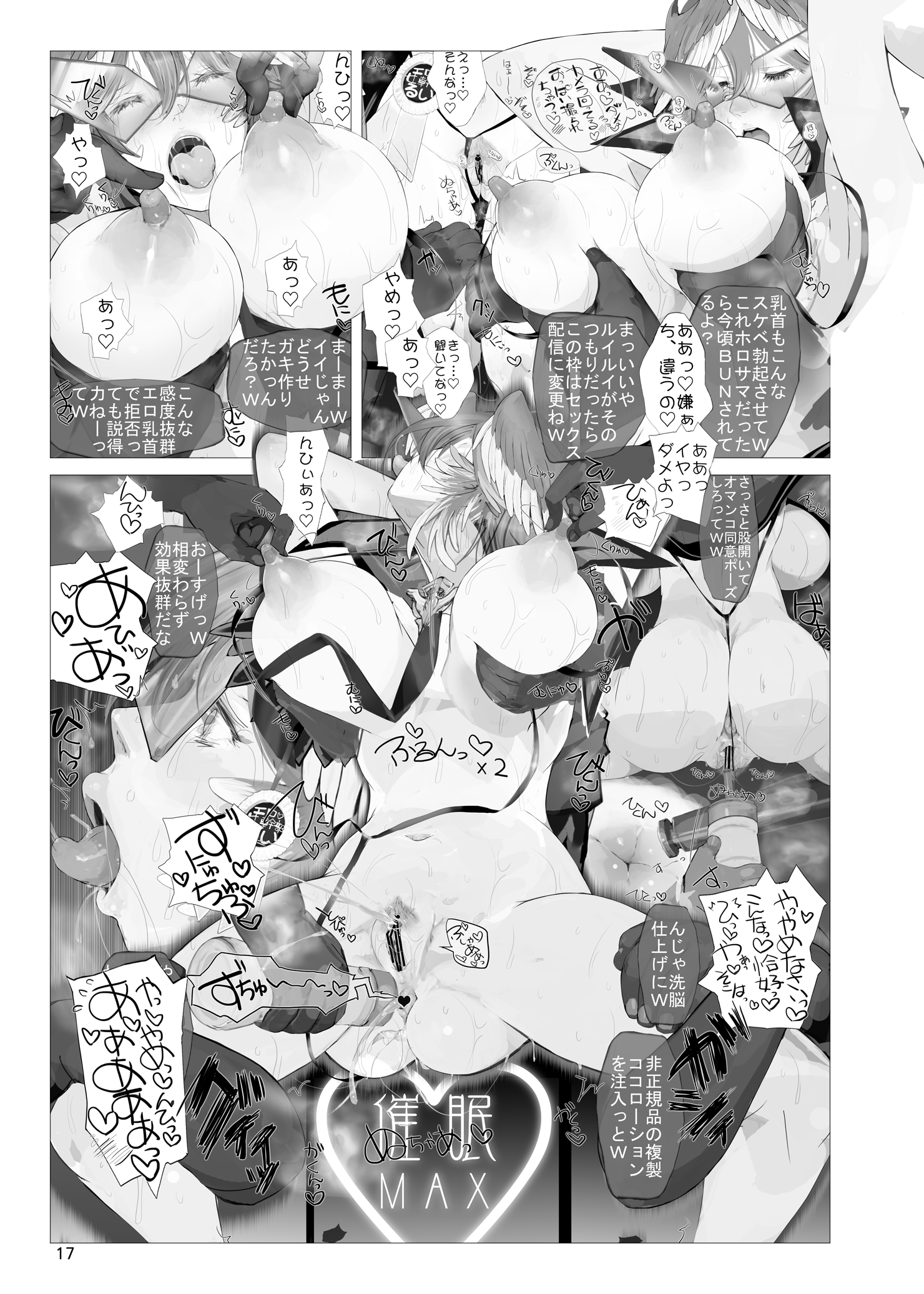 16