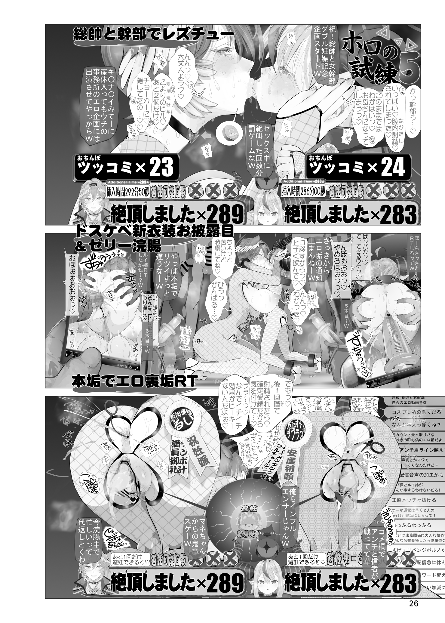 25