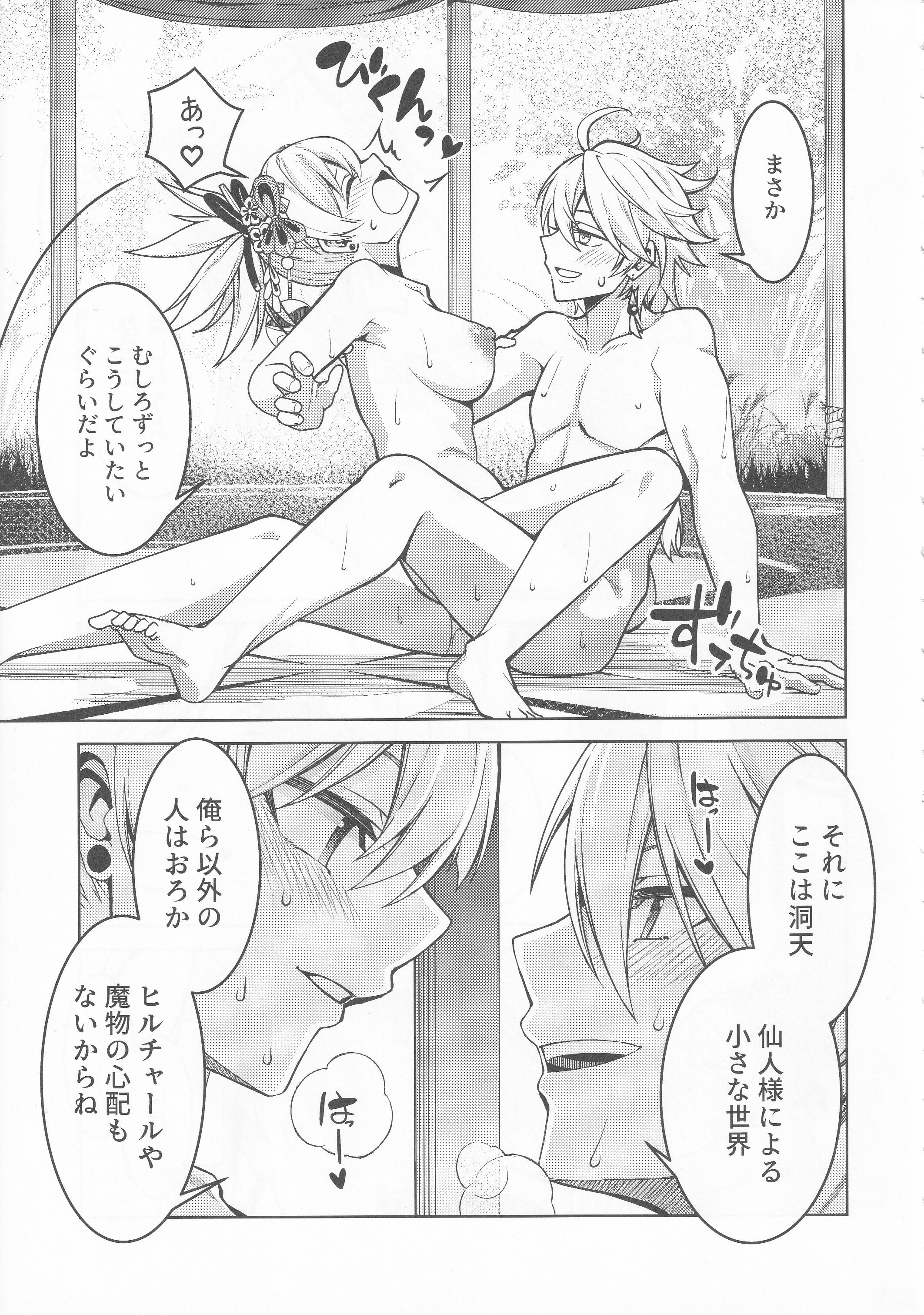 08