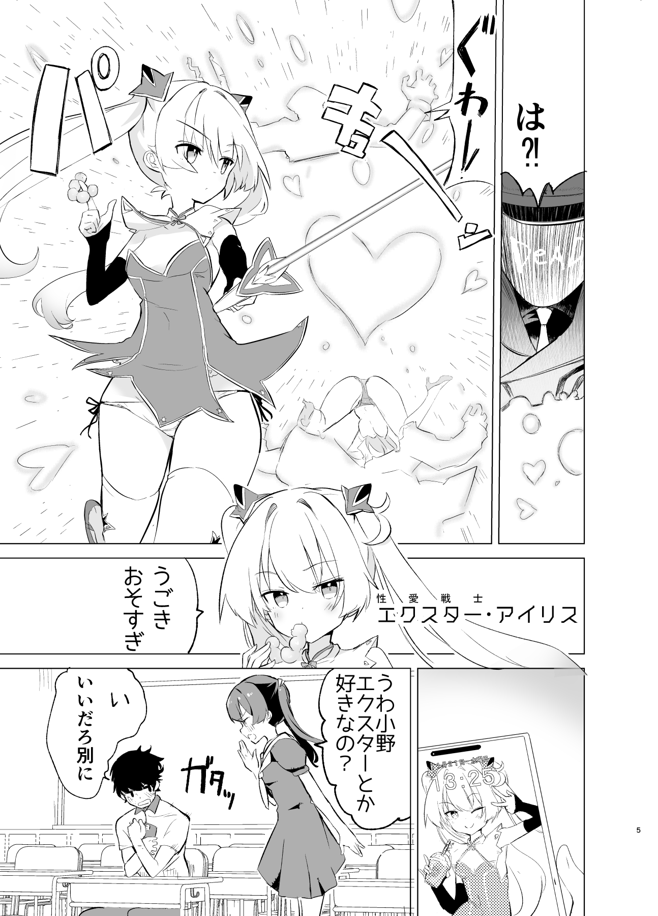 05