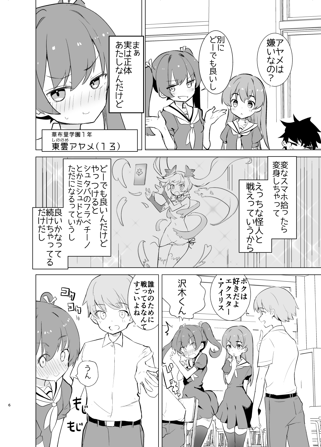 06