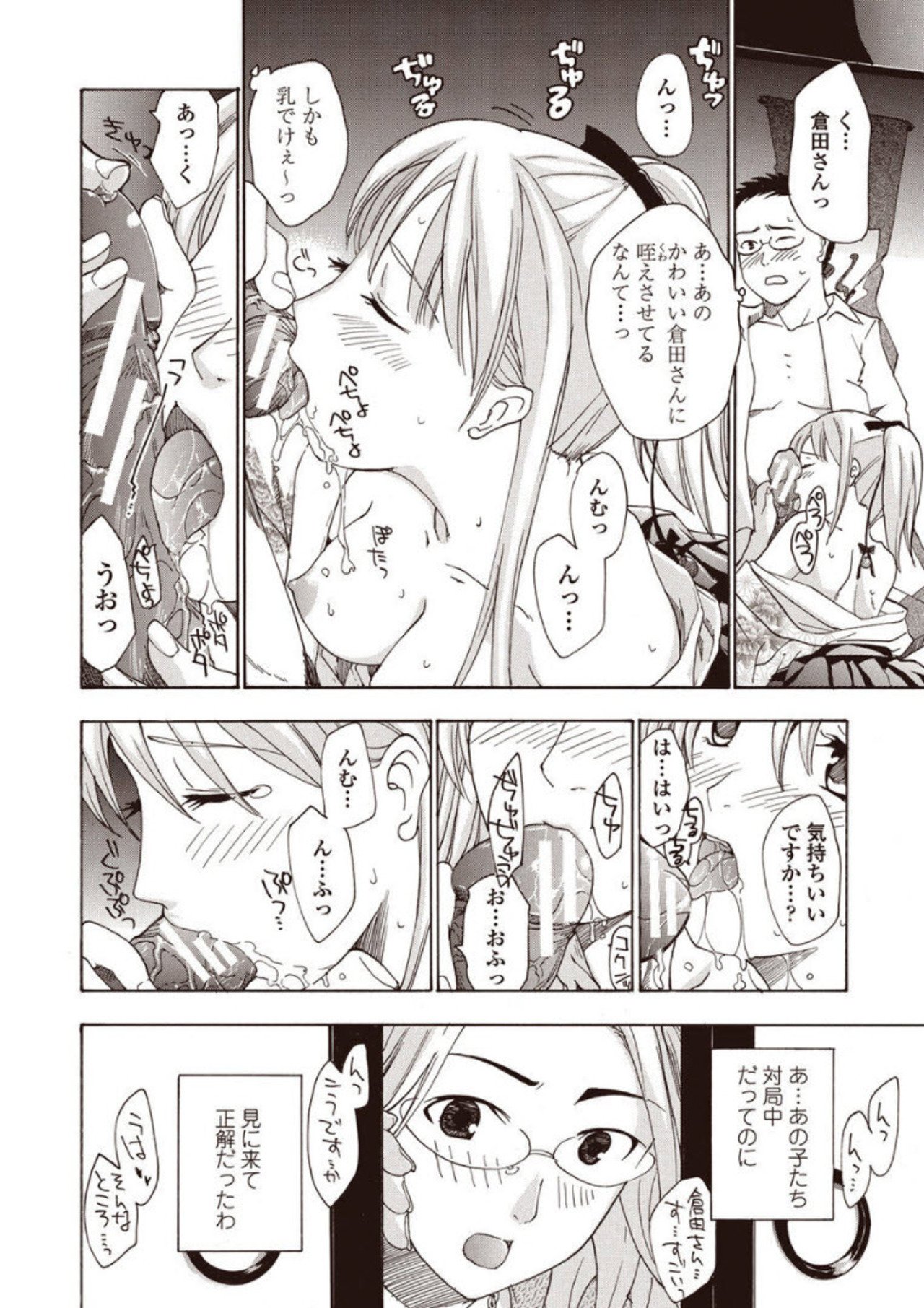 014