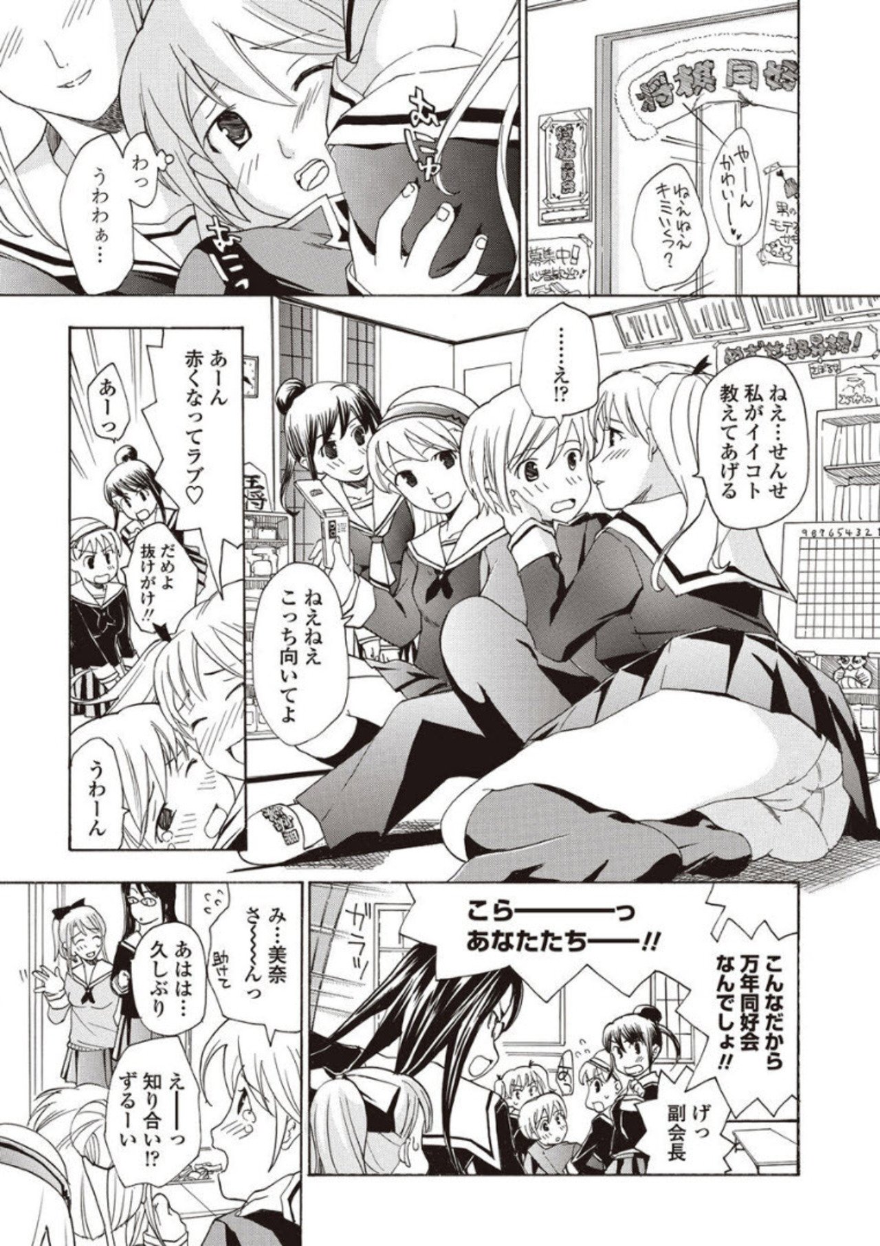 023