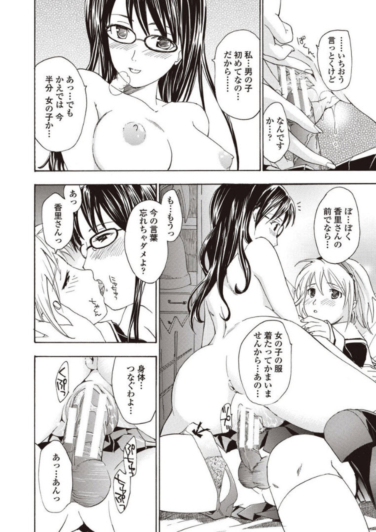 032