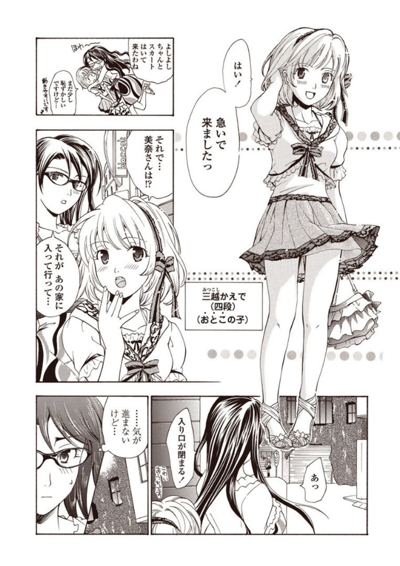 104