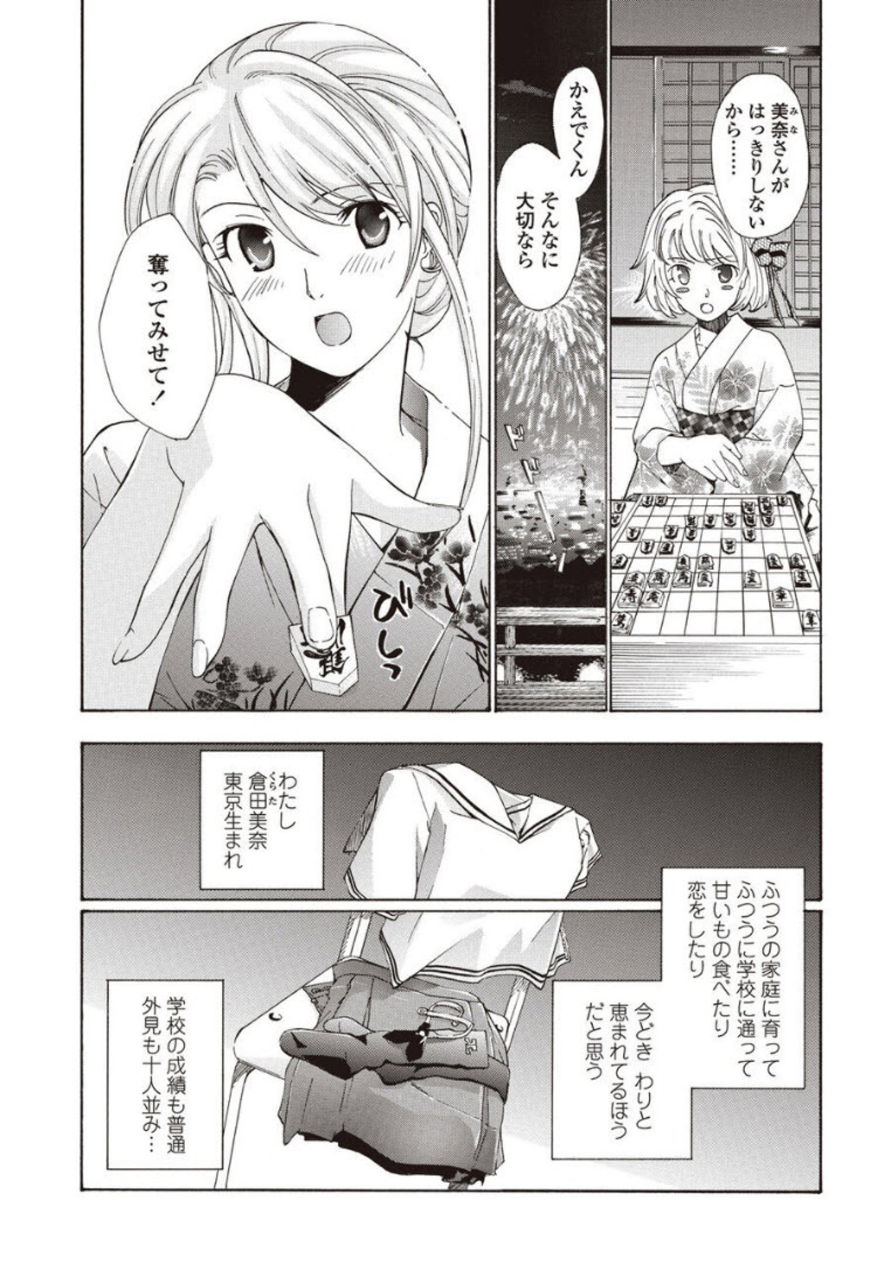 124
