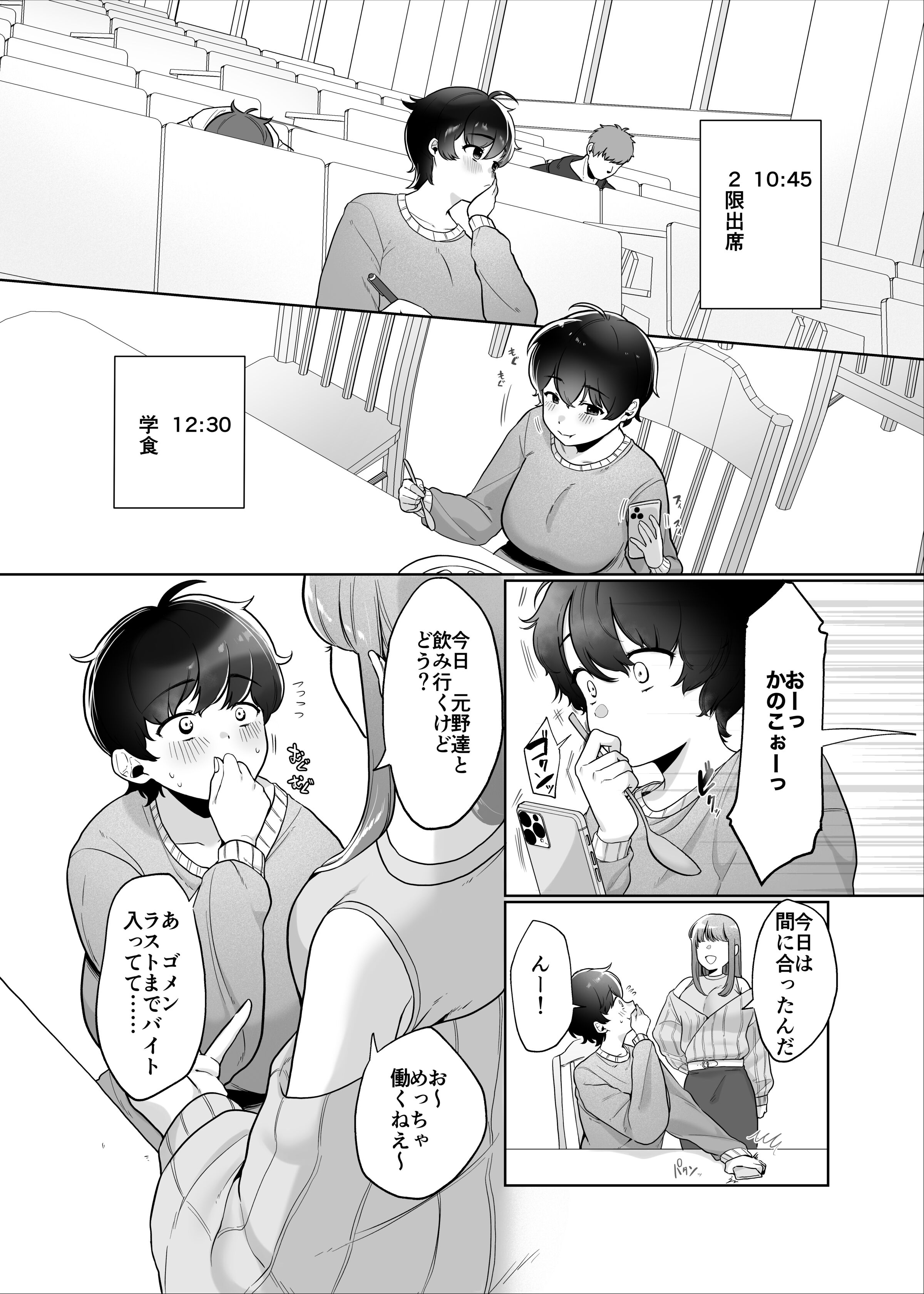 03