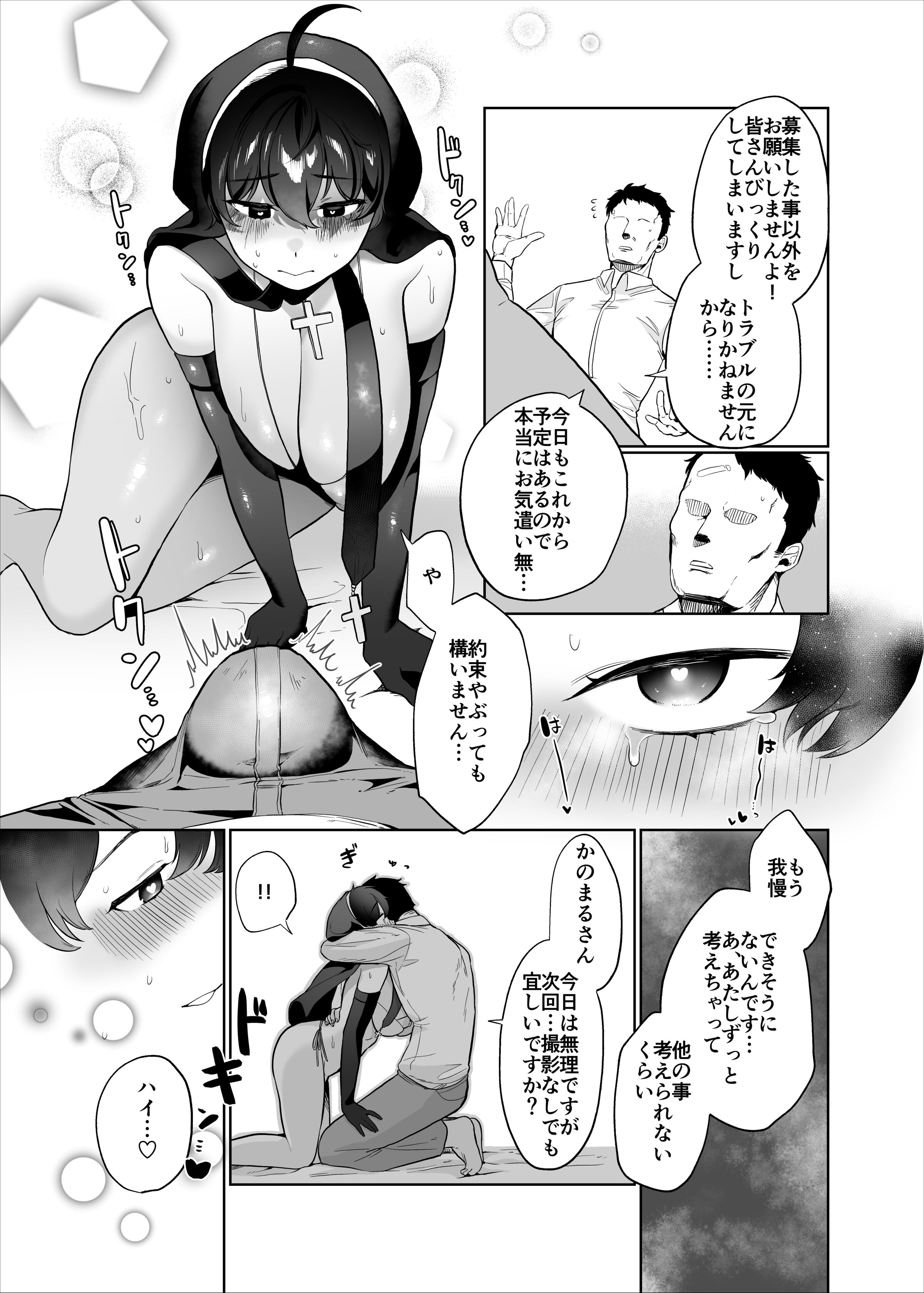 32