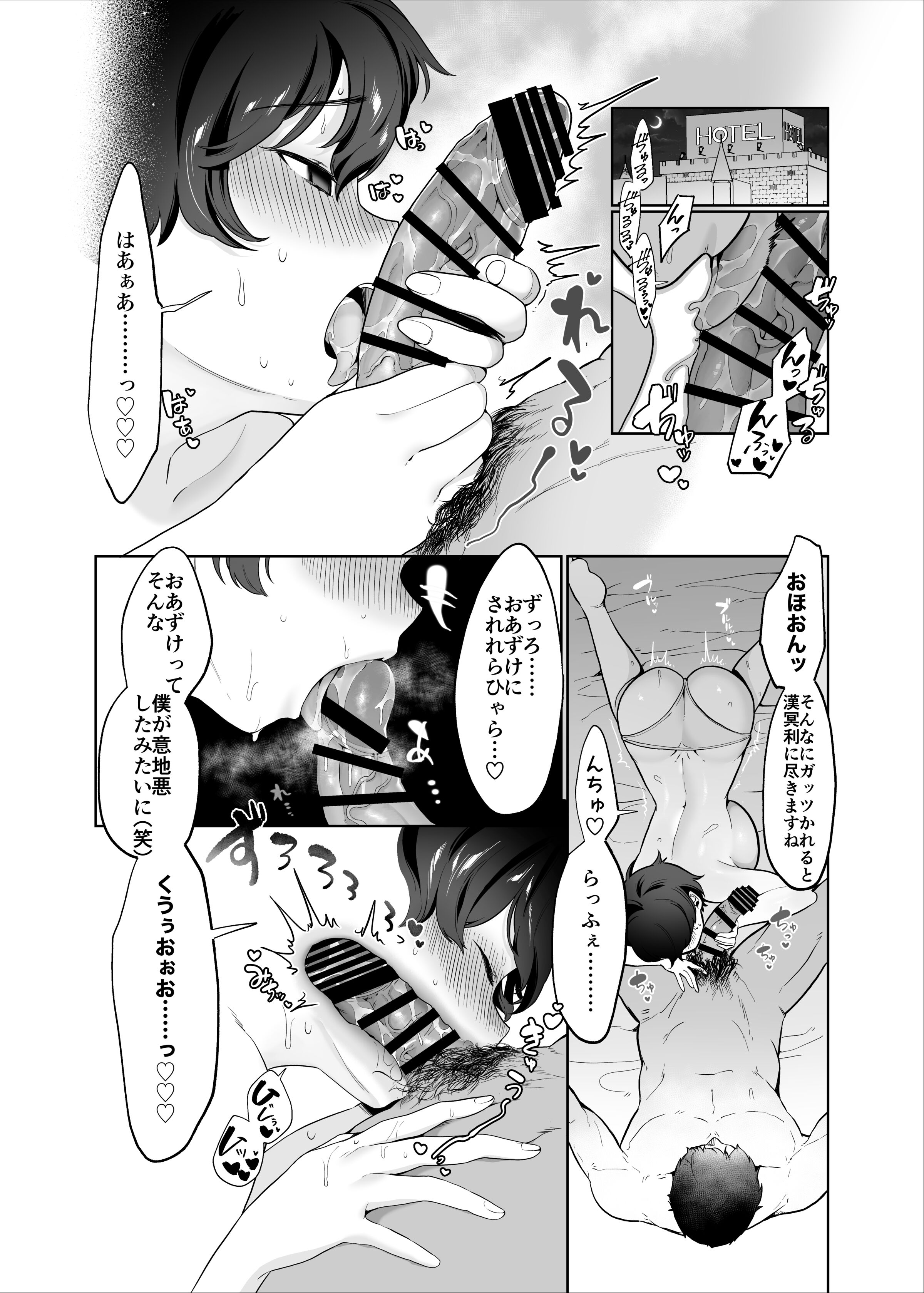 33